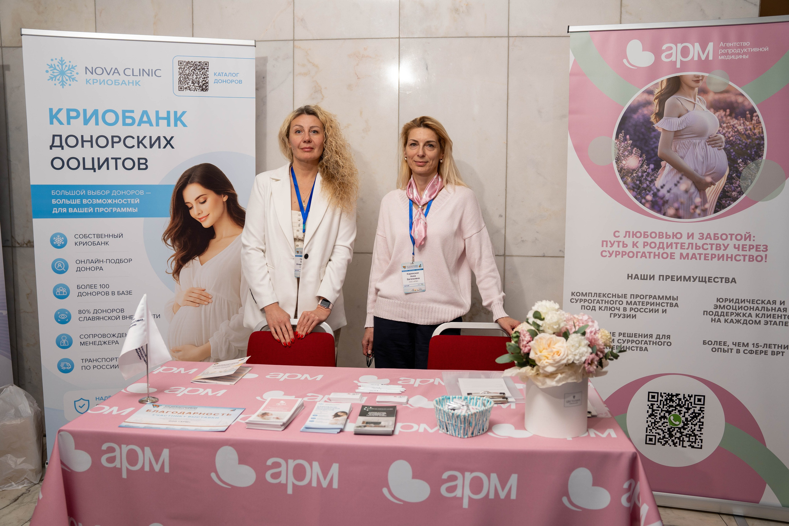 МКАРМ XXI 28–31 мая 2026 Санкт-Петербург