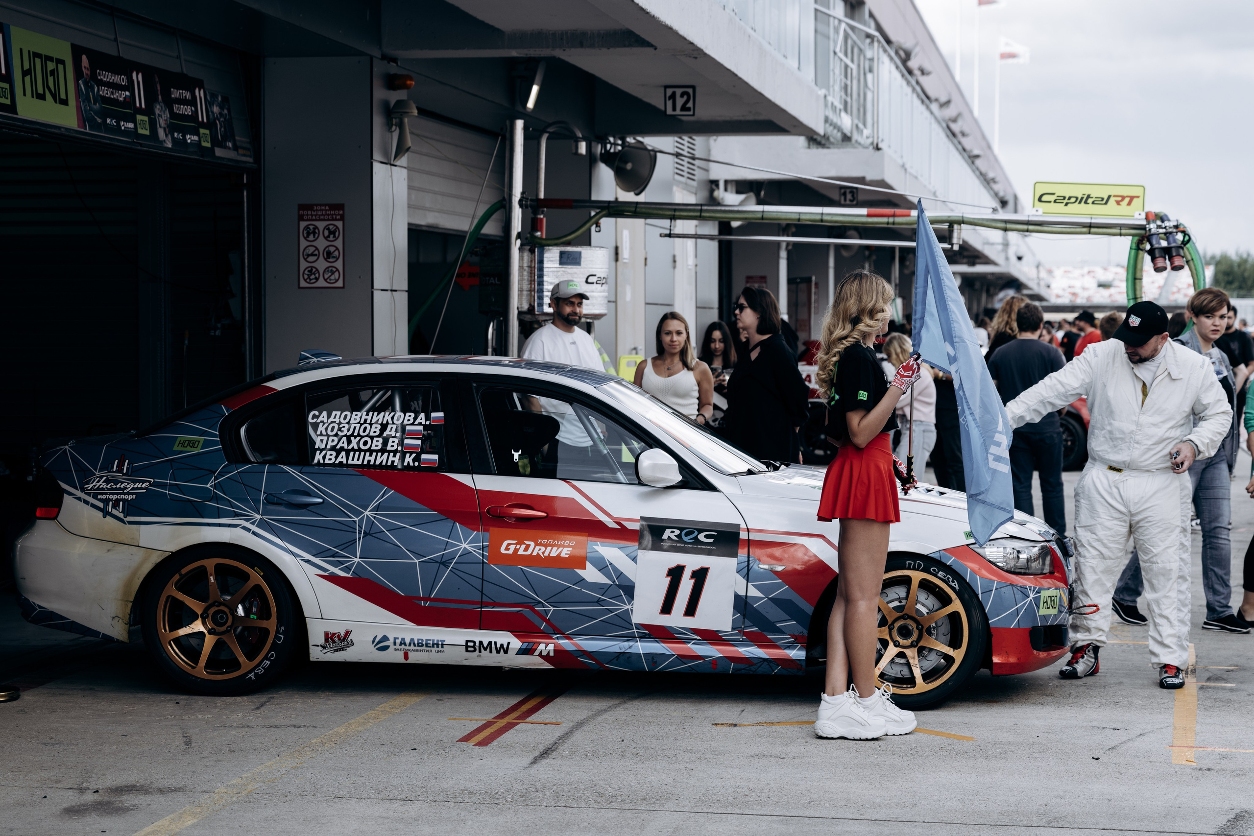 REC: 4 этап. Гонки на выносливость. Фотограф Анастасия Егорова