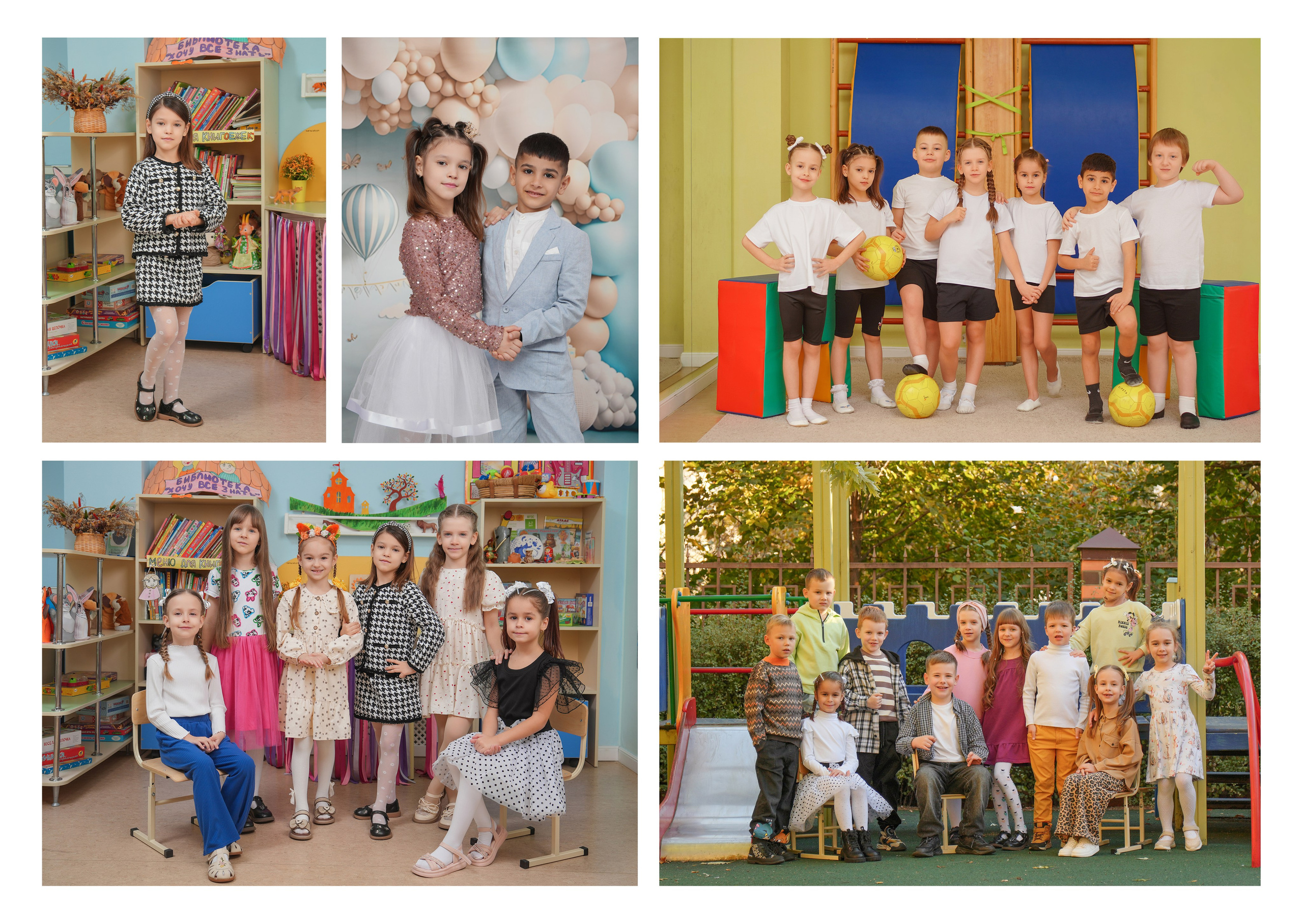 ДЕТСКИЙ САД 199 (большой). Красивый выпускной альбом в Краснодаре