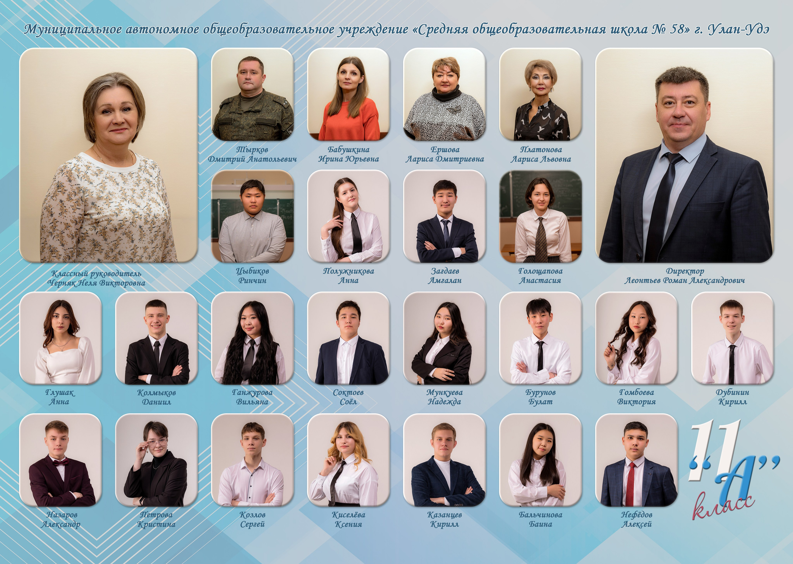 Выпускные альбомы премиум класса. Фотостудия Малина в городе Улан-Удэ. Фотограф Ирина Жарникова