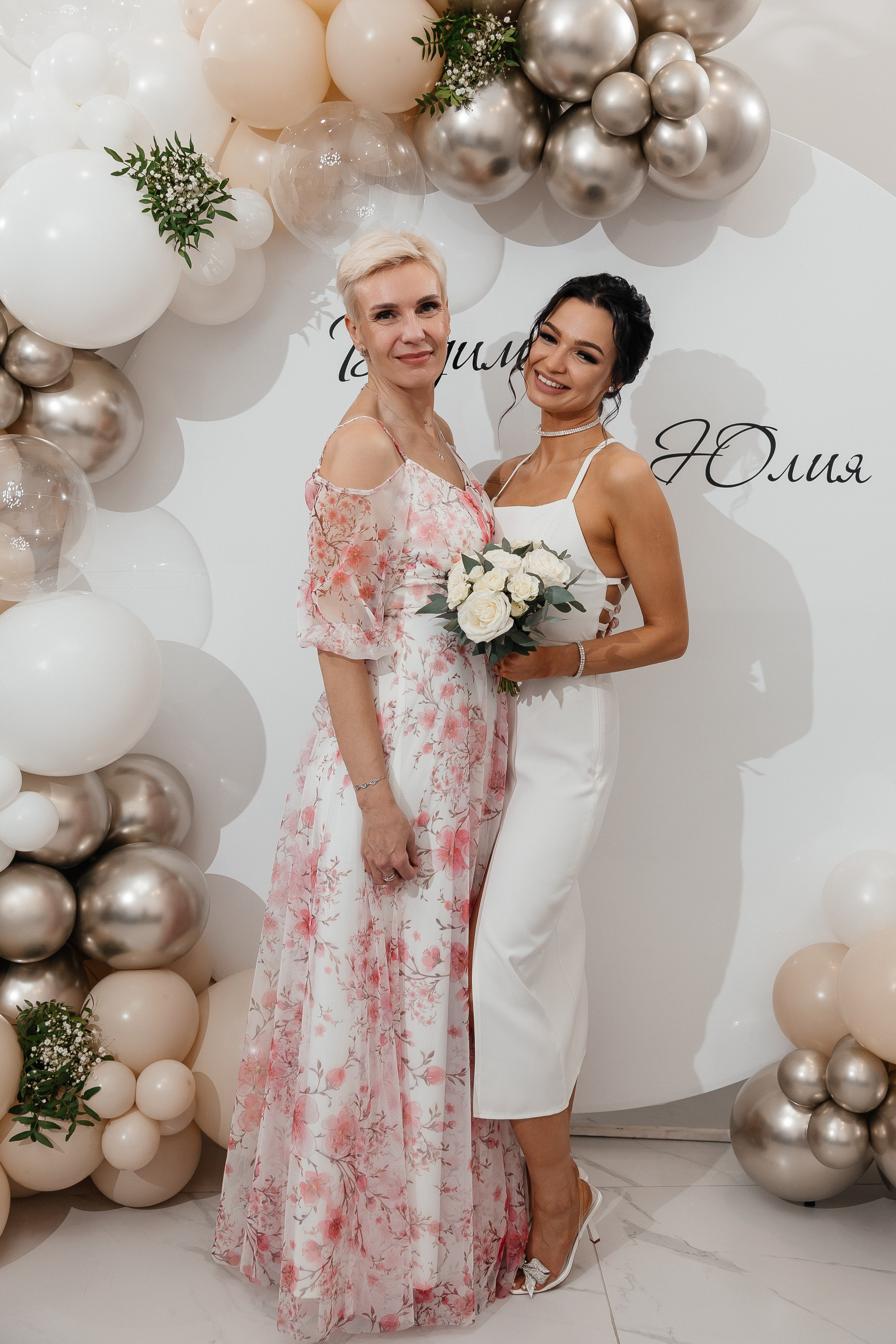 Вадим и Юлия/2024. Свадебный и семейный фотограф в Екатеринбурге