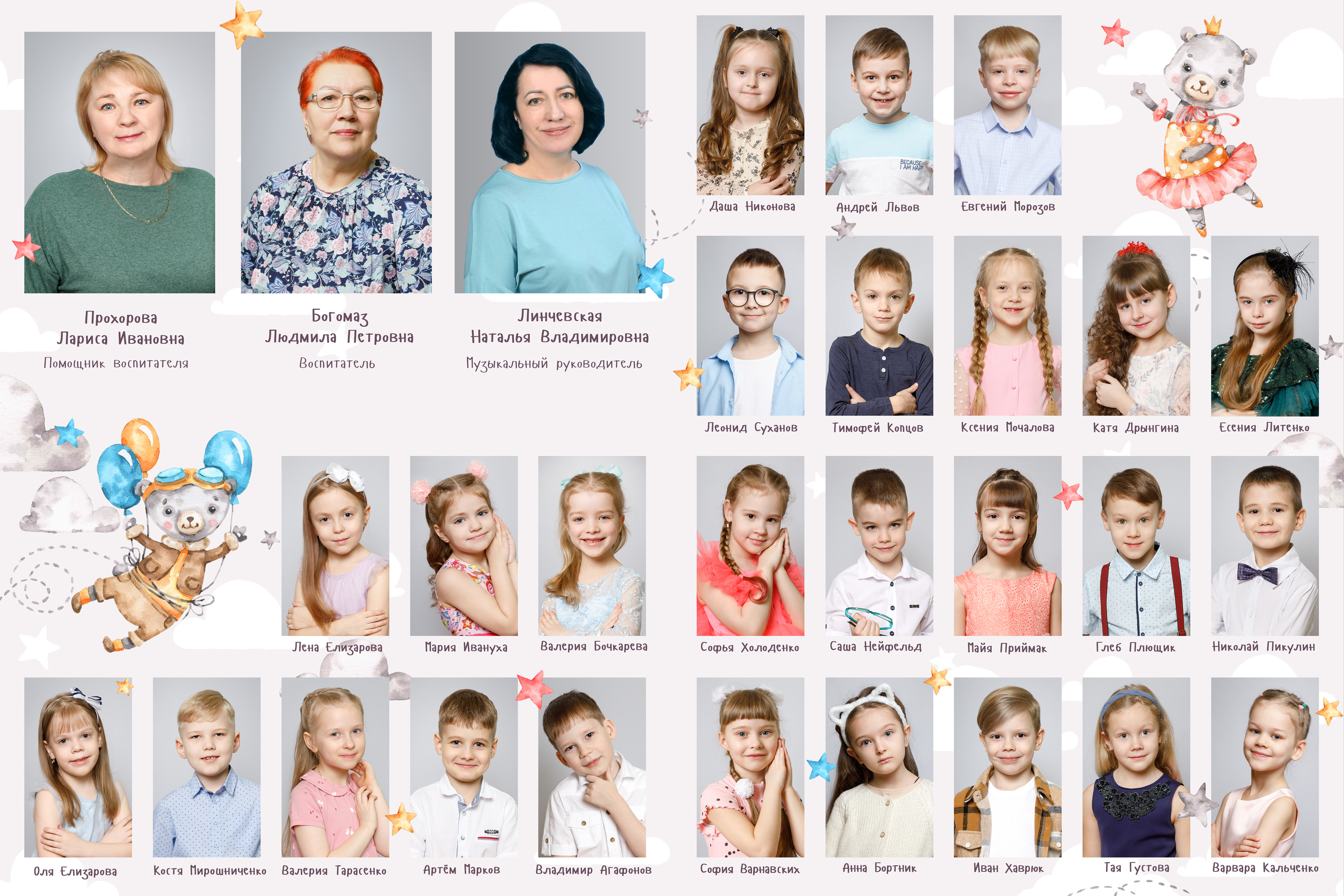 Радость. Фотограф Анна Телекаева, выпускные альбомы, семейные и репортажные съемки в Омске