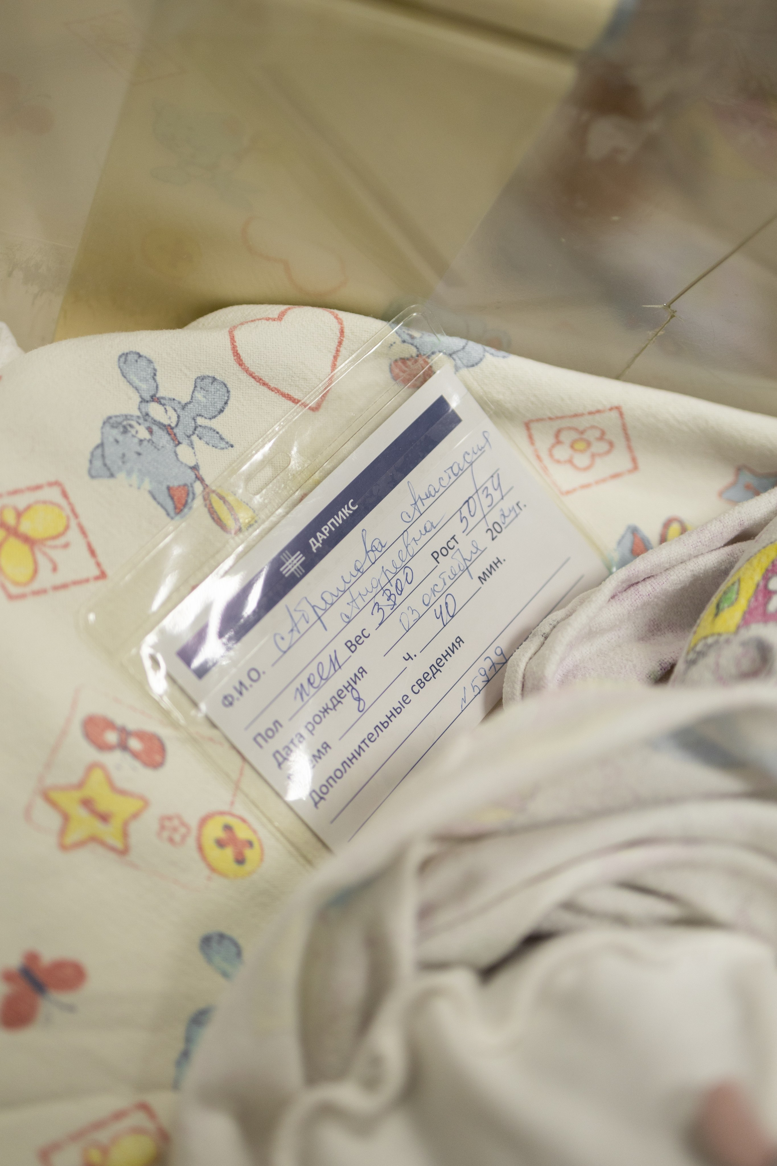 Выписка из род. дома. Майорова Валерия Фотограф Ставрополь