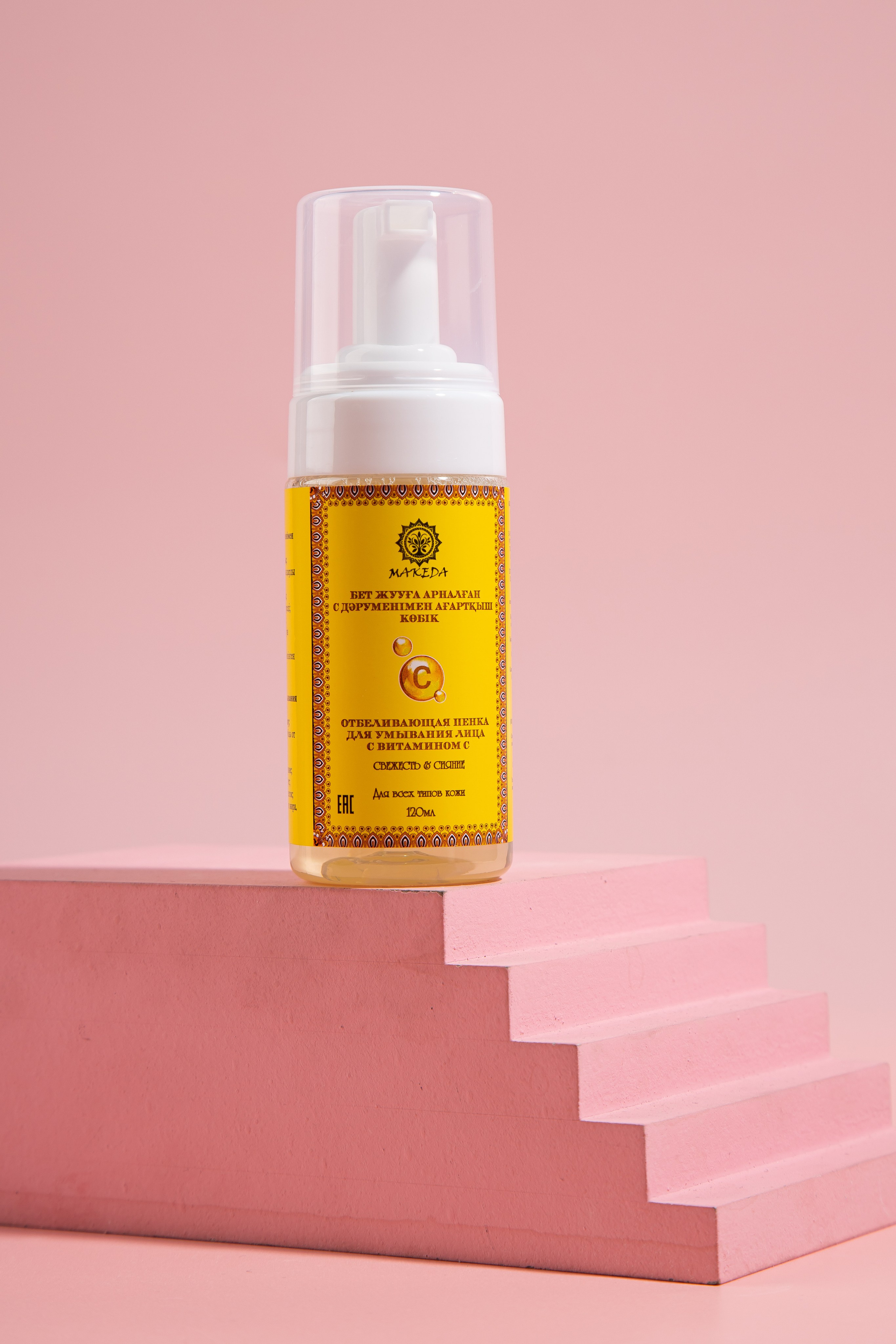 Usma. Свадебный и студийный фотограф в Алматы Ильяс Кырбаев