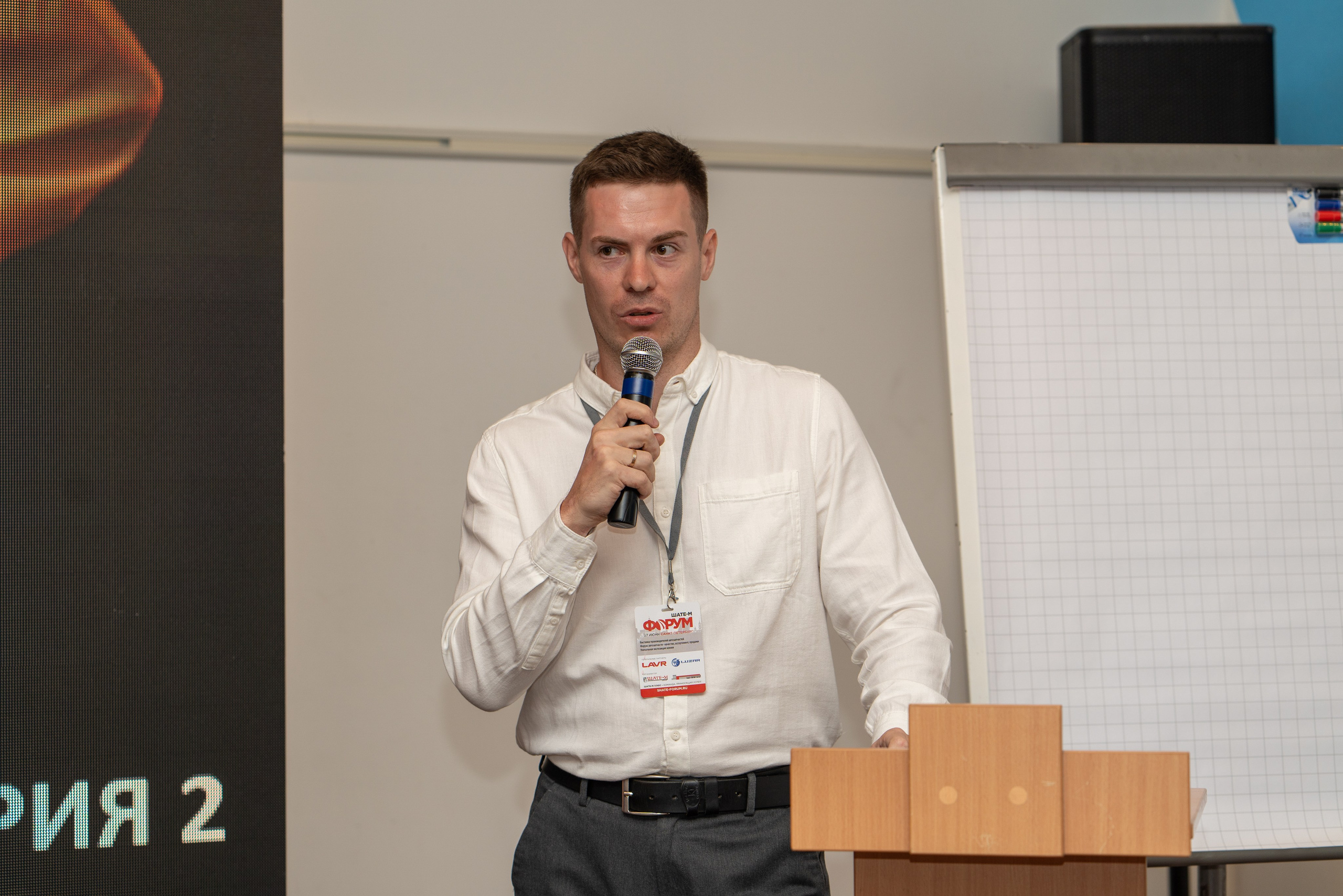 Форум Шате-М. Фотограф Елизавета Потешкина