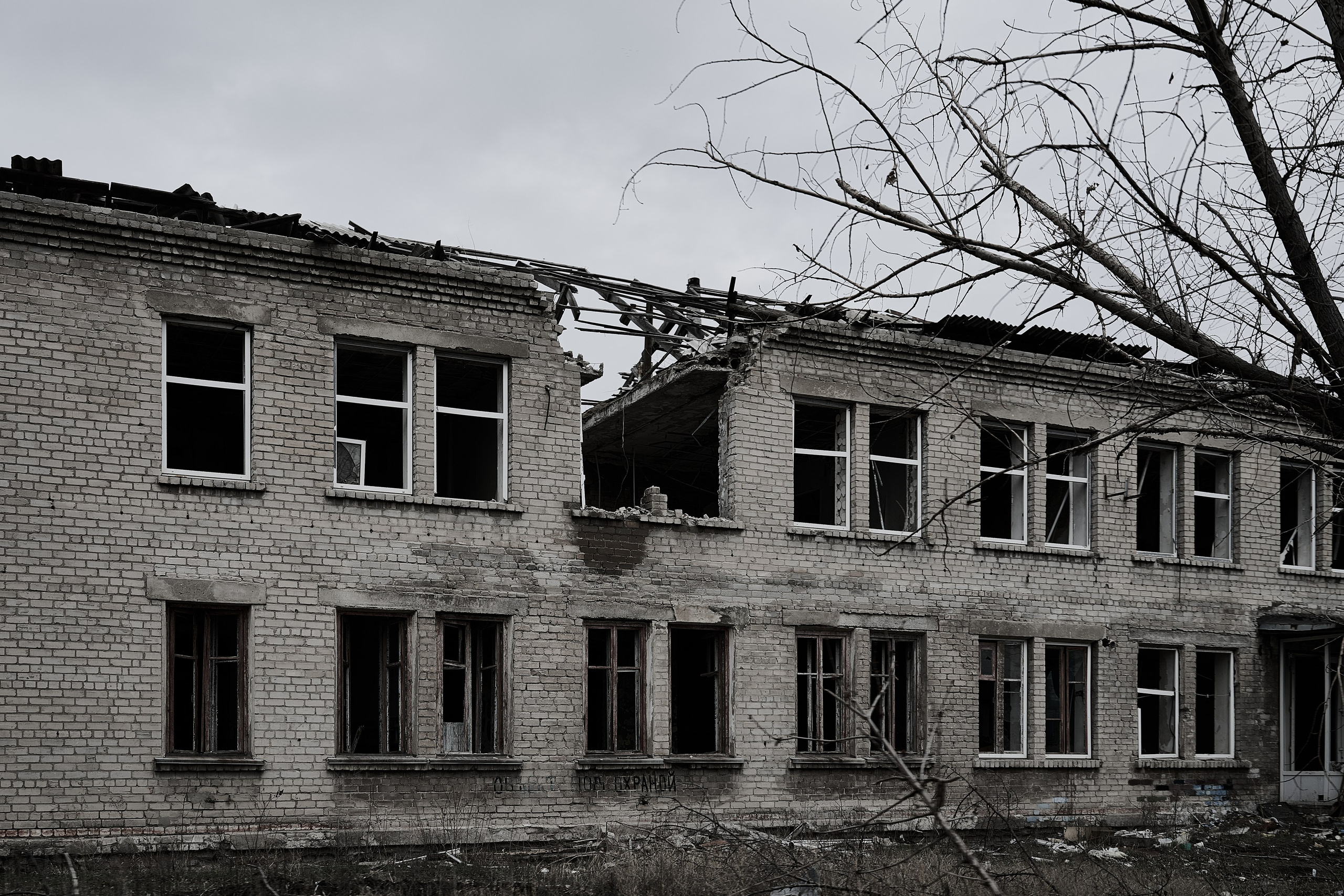 Северодонецк. Январь 2025. Фотограф Роман Адлер