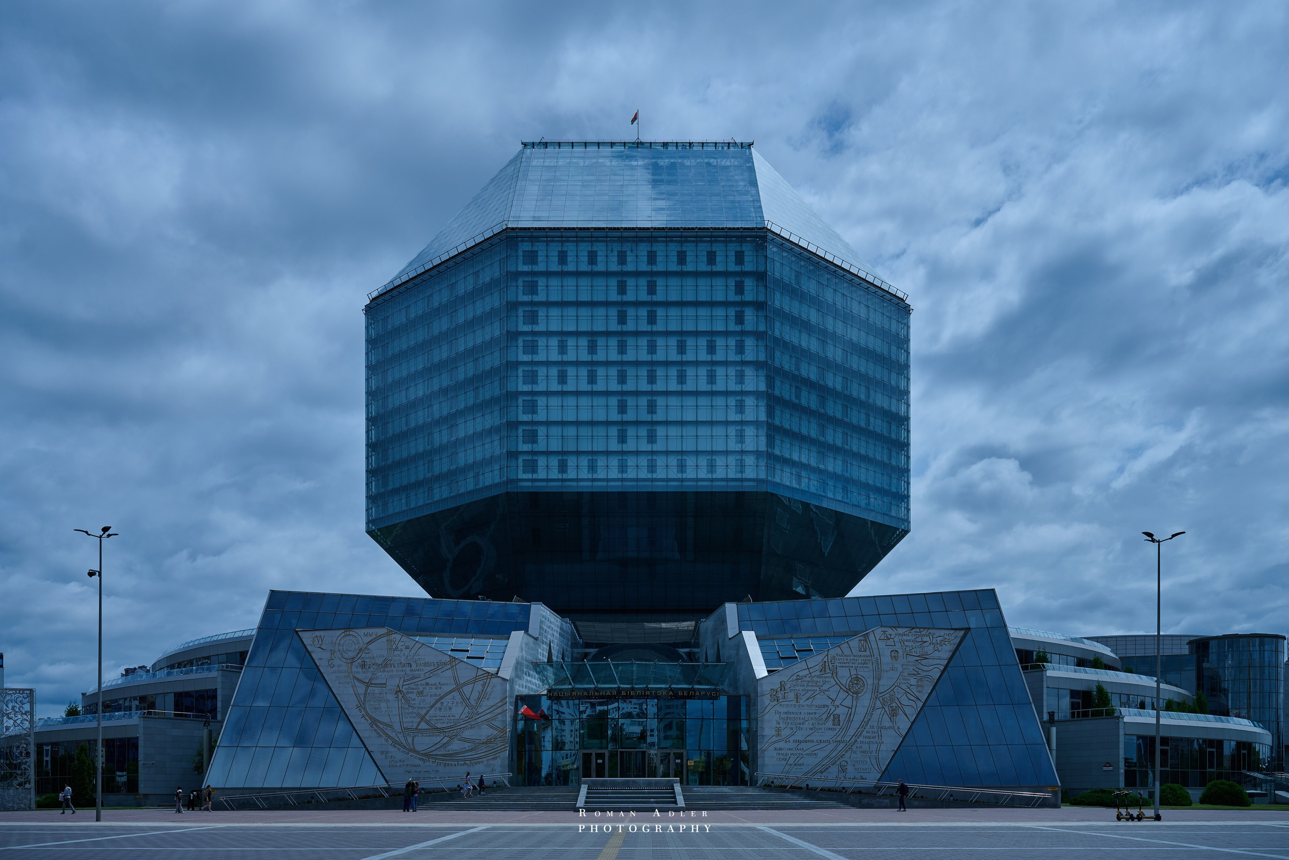 Город — Герой Минск. Июль 2026