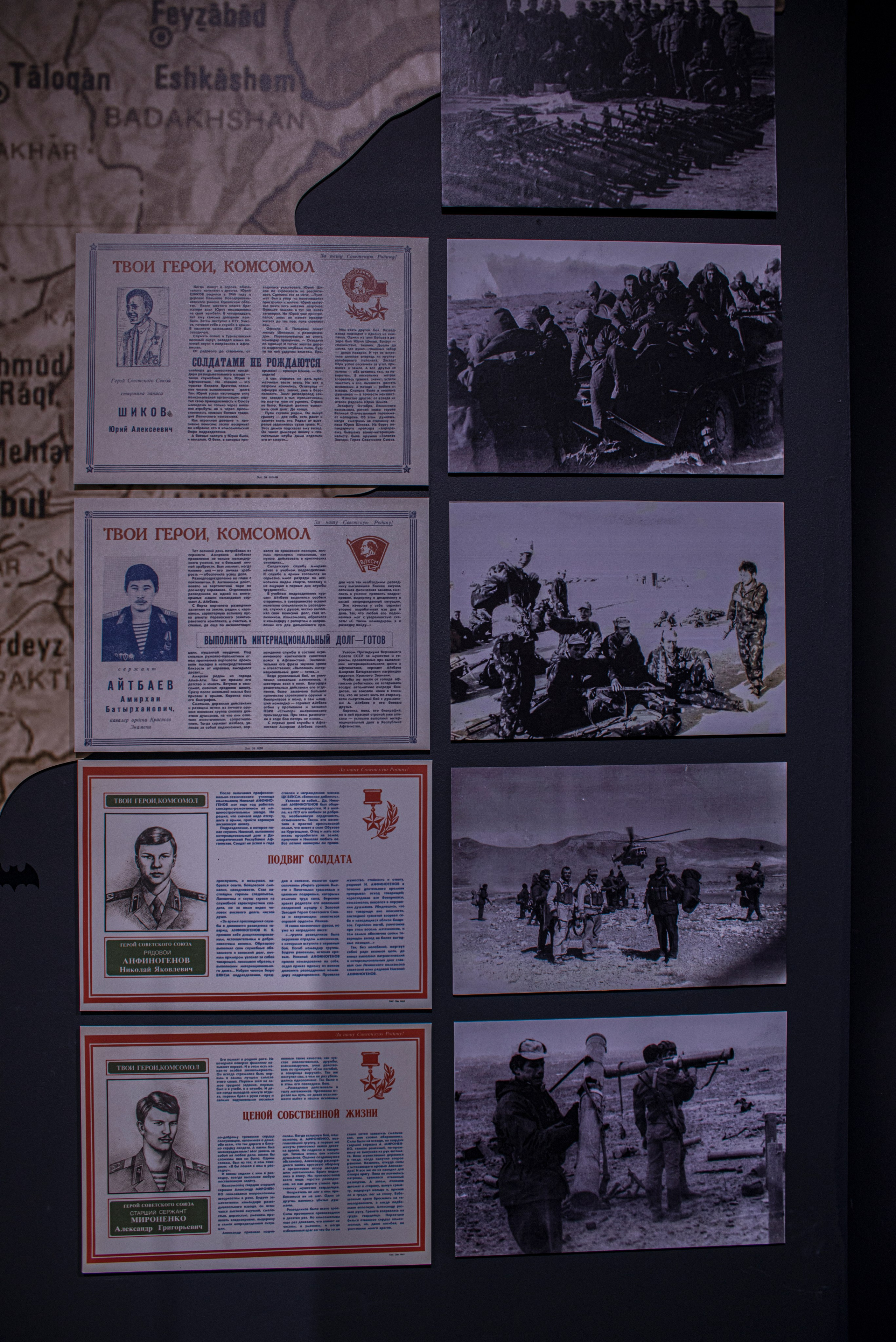 Выставка «Военная Разведка. Гриф Секретно». Фотограф Роман Адлер