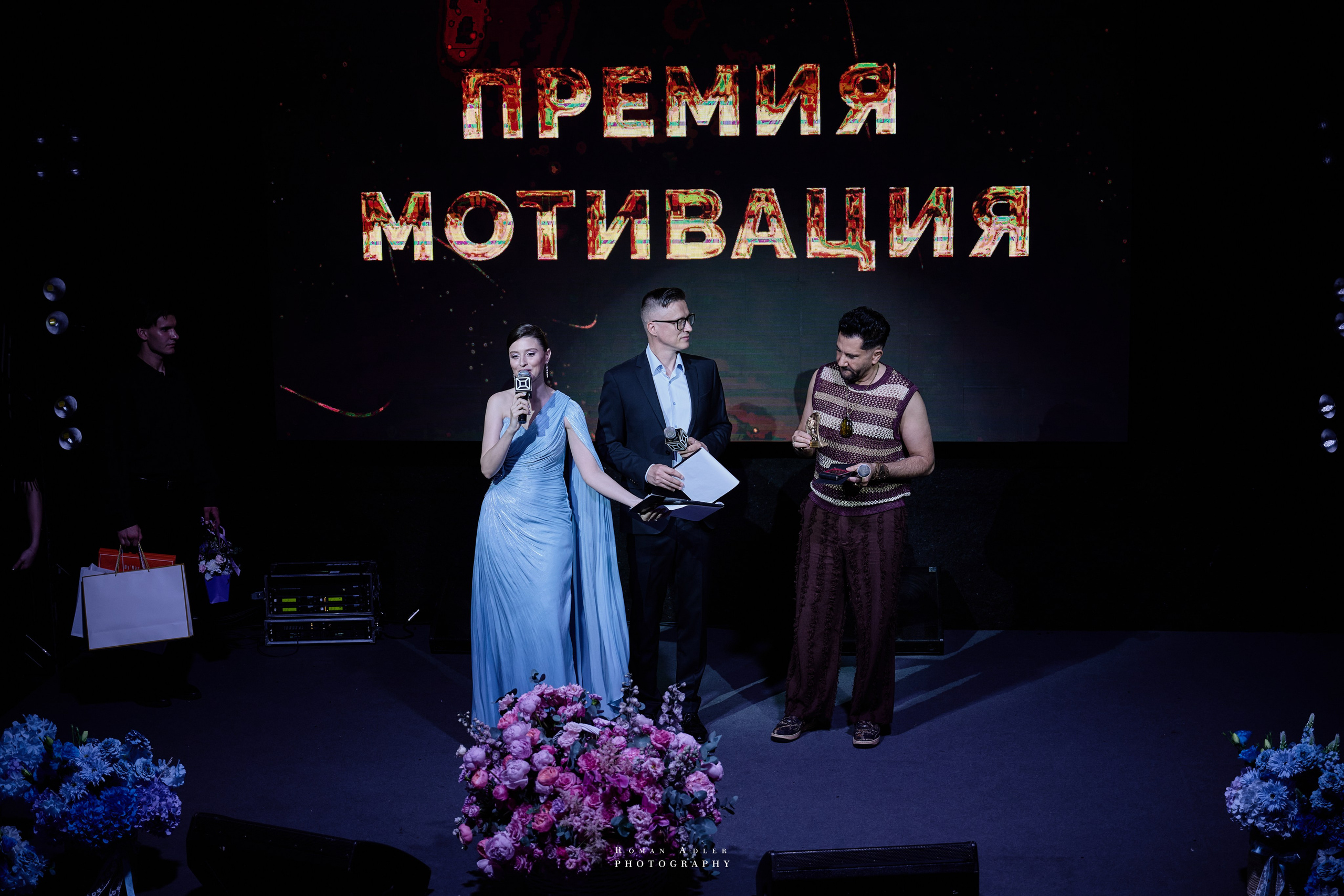 Премия Мотивация 2026. 摄影师罗曼·阿德勒