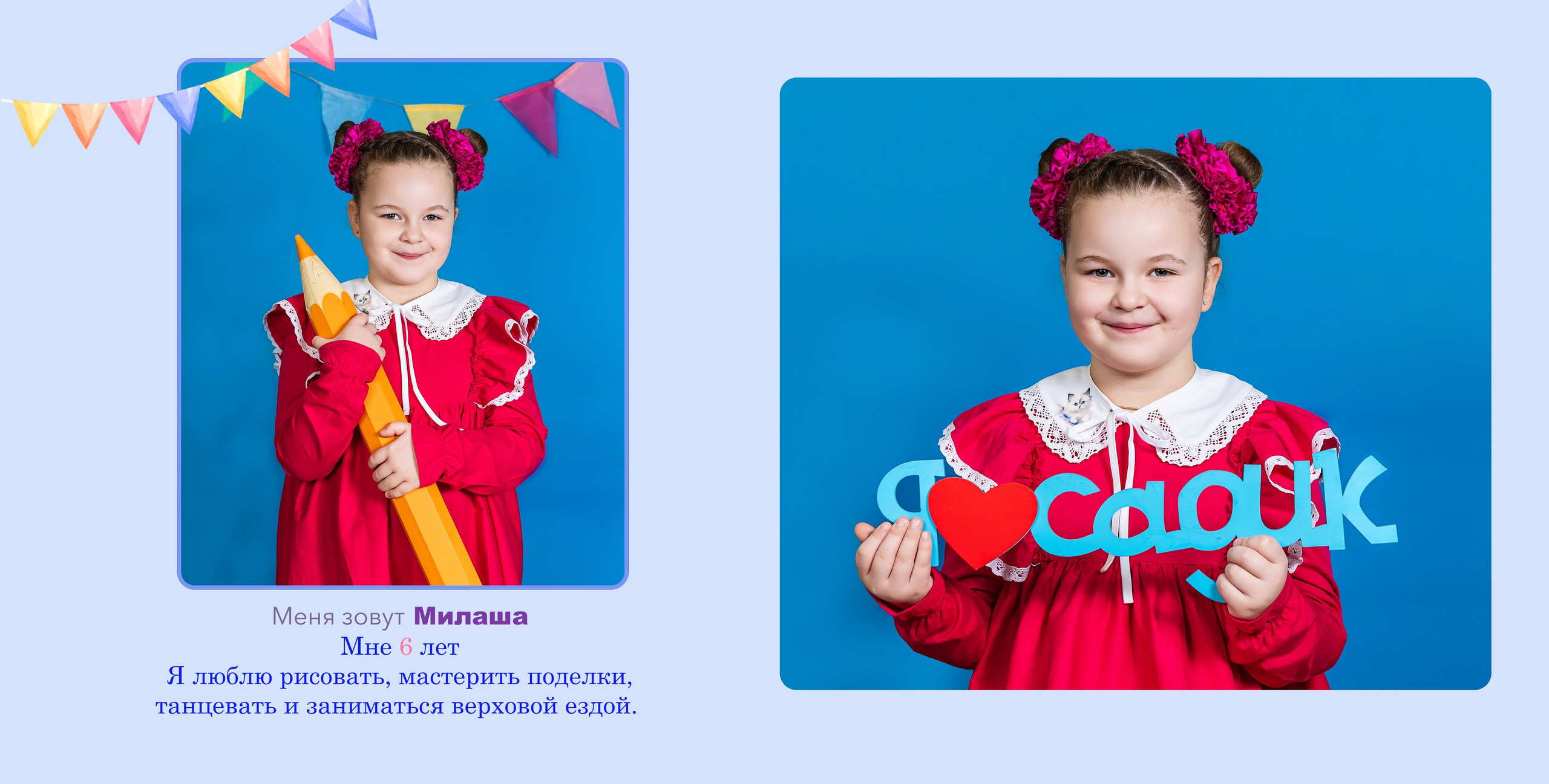Фотоальбом «ДЕТСТВО»22*22. Семейный и детский фотограф. Выпускные фотоальбомы
