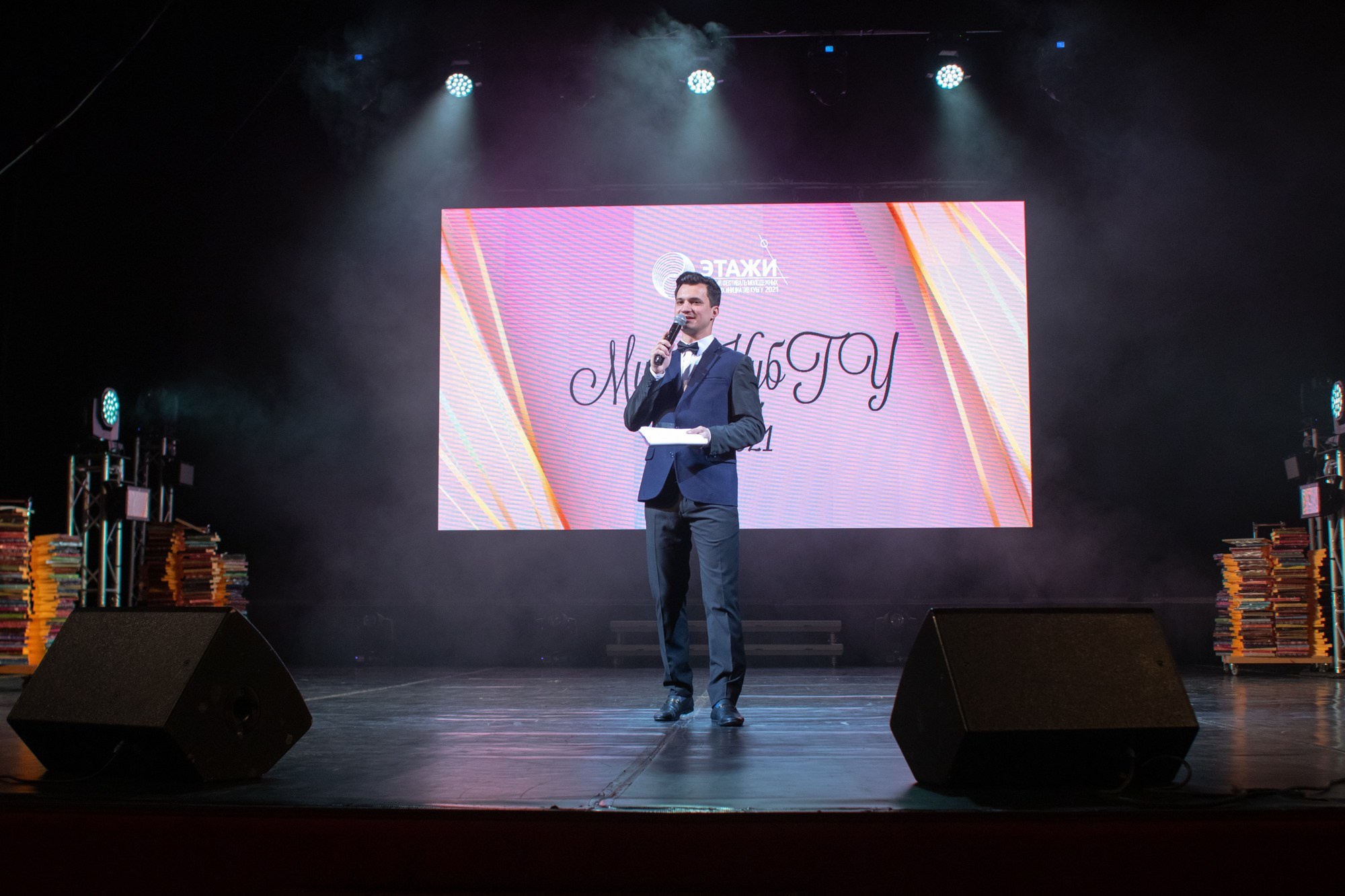 Конкурс красоты Мисс КубГУ 2021. Репортажный, промышленный и маркетплейс-фотограф Дмитрий Чернат