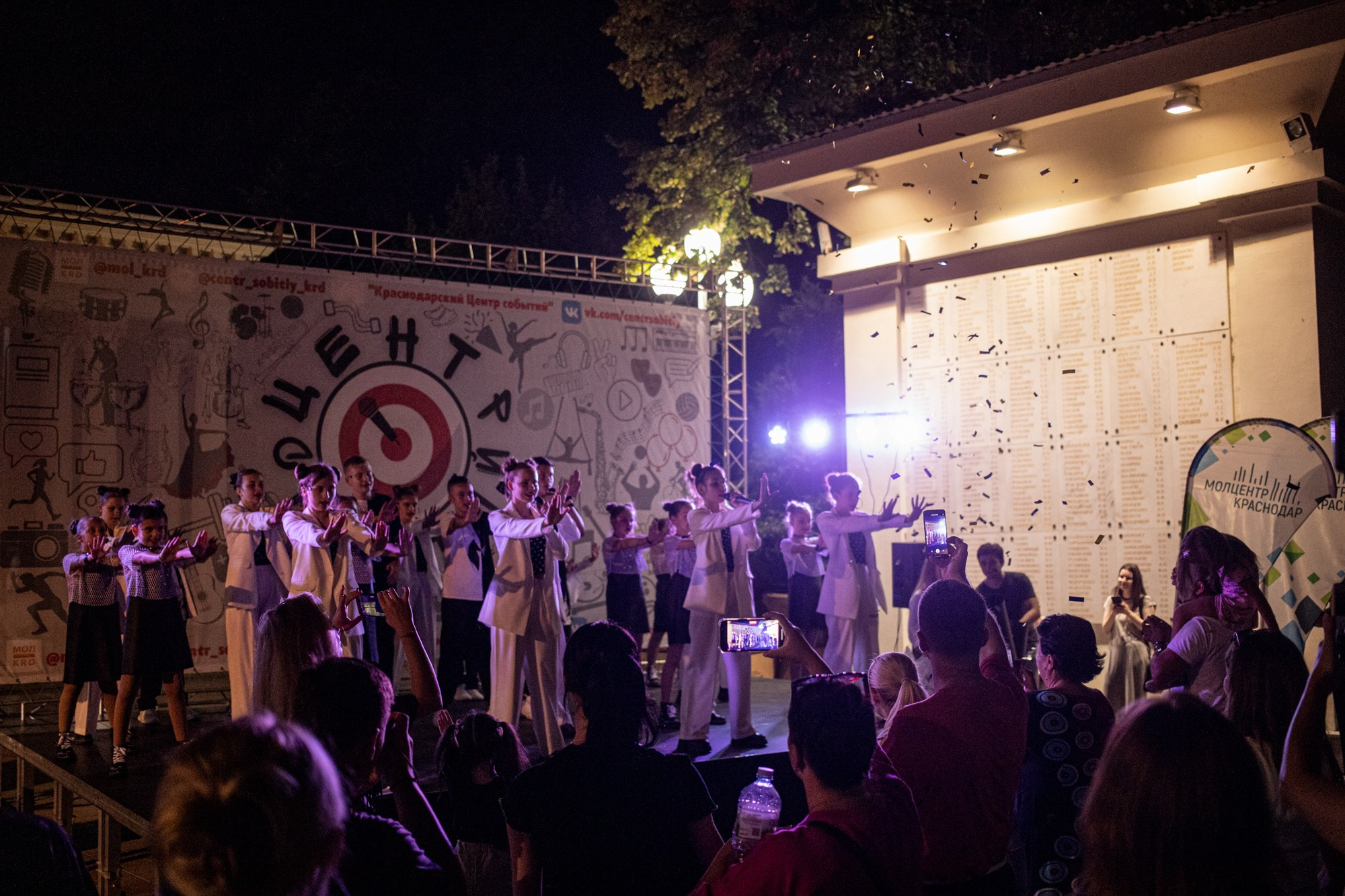 Закрытие летнего фестиваля «УФ». Репортажный, промышленный и маркетплейс-фотограф Дмитрий Чернат