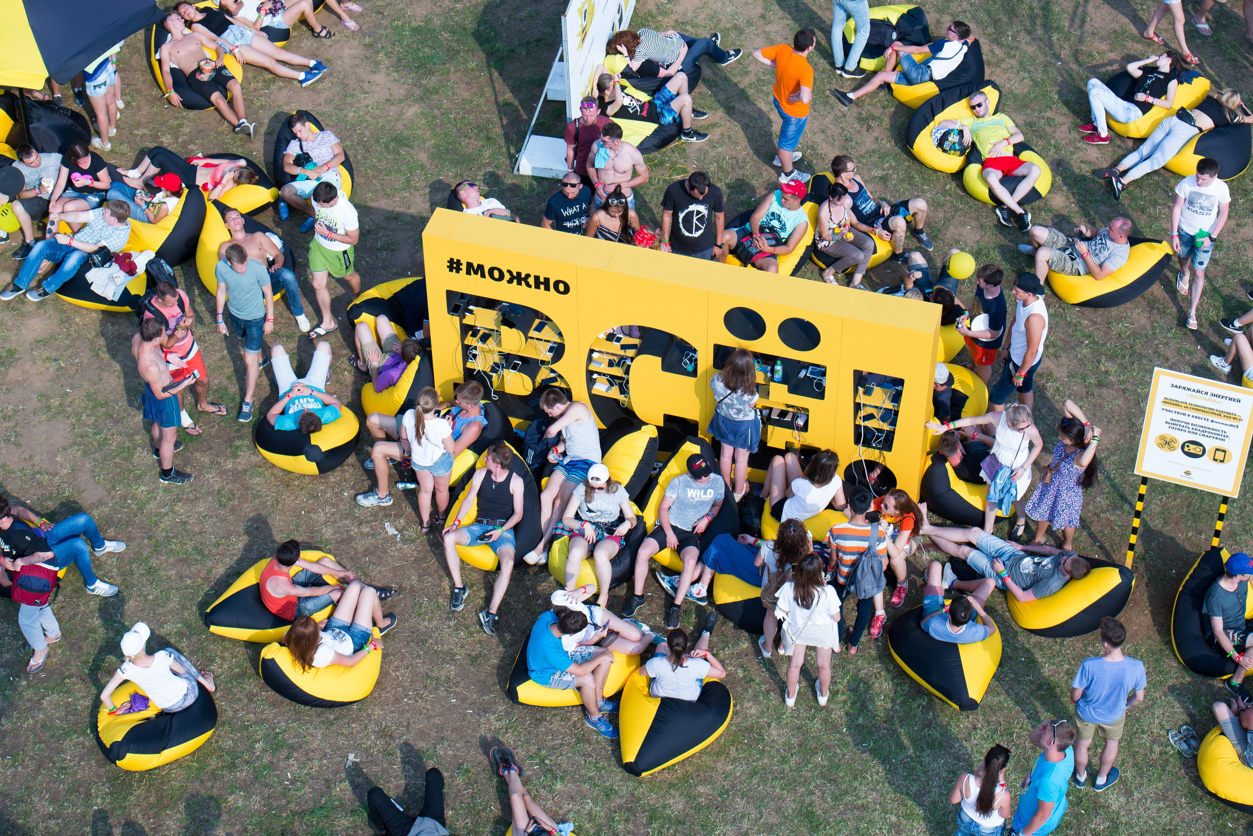 AFP. Photo & Video production, in Bishkek, Kyrgyzstan