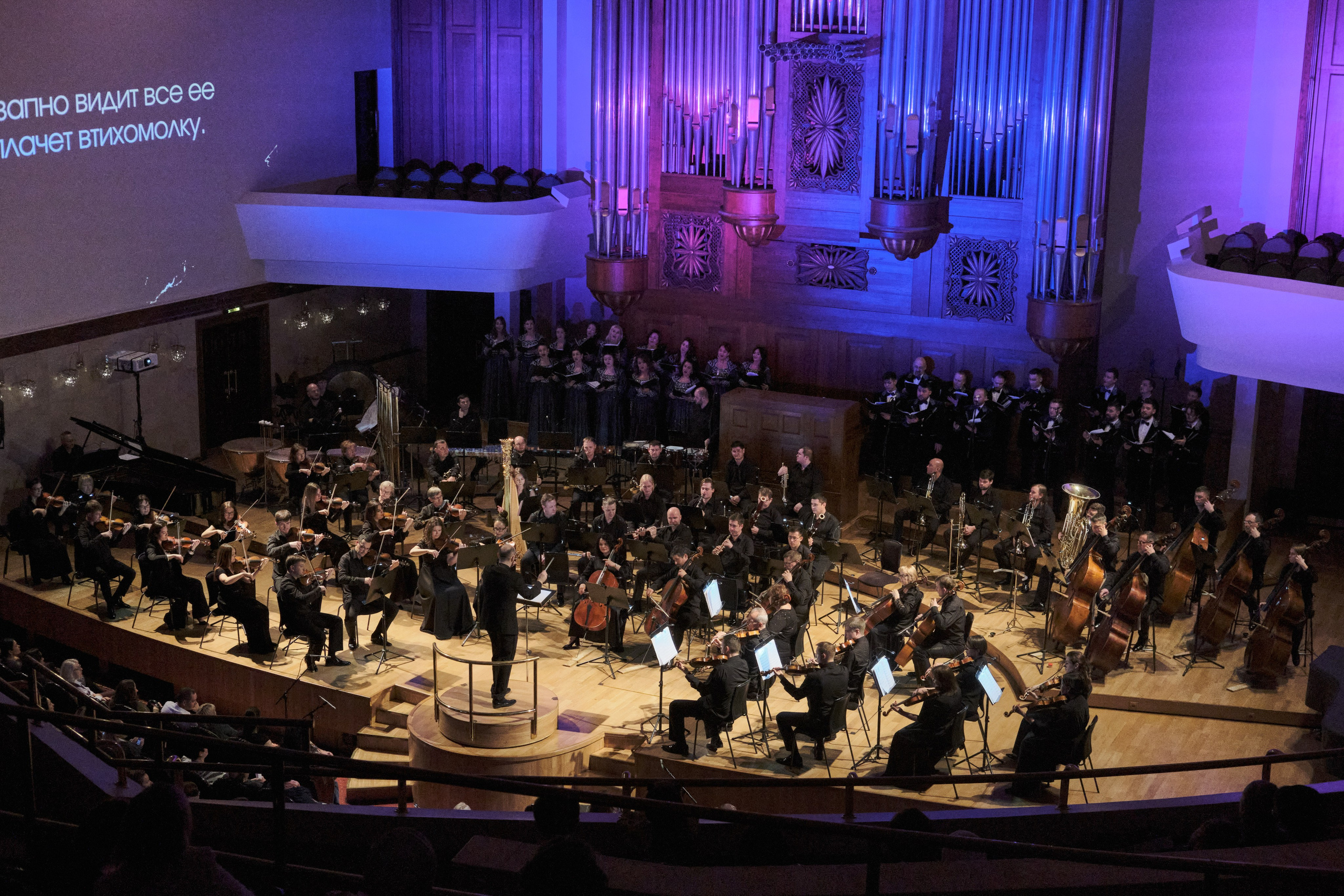 «С красной строки…» — концерт композитора Миляуши Хайруллиной. Barsukov