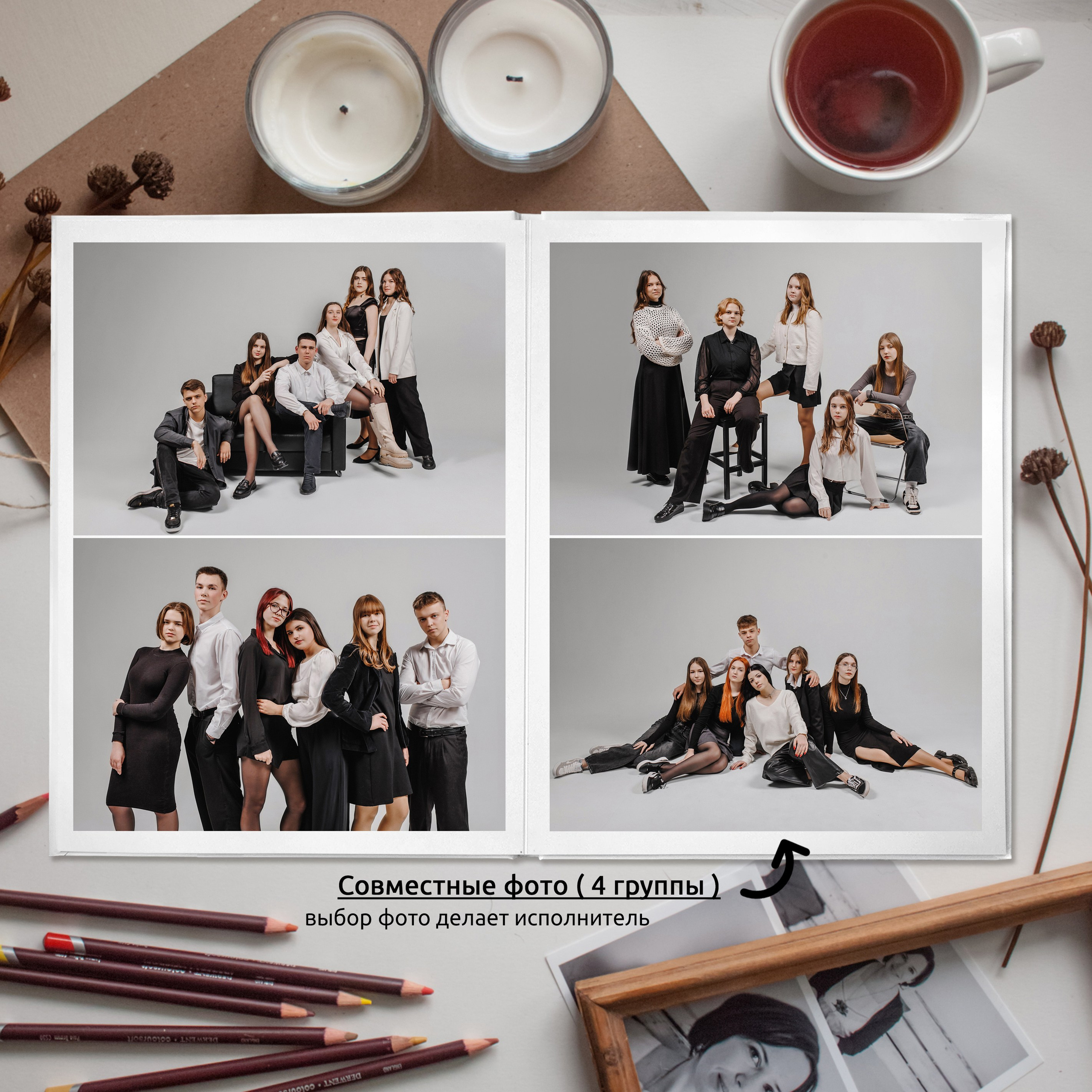 Альбом L. Vipuskniki.tut