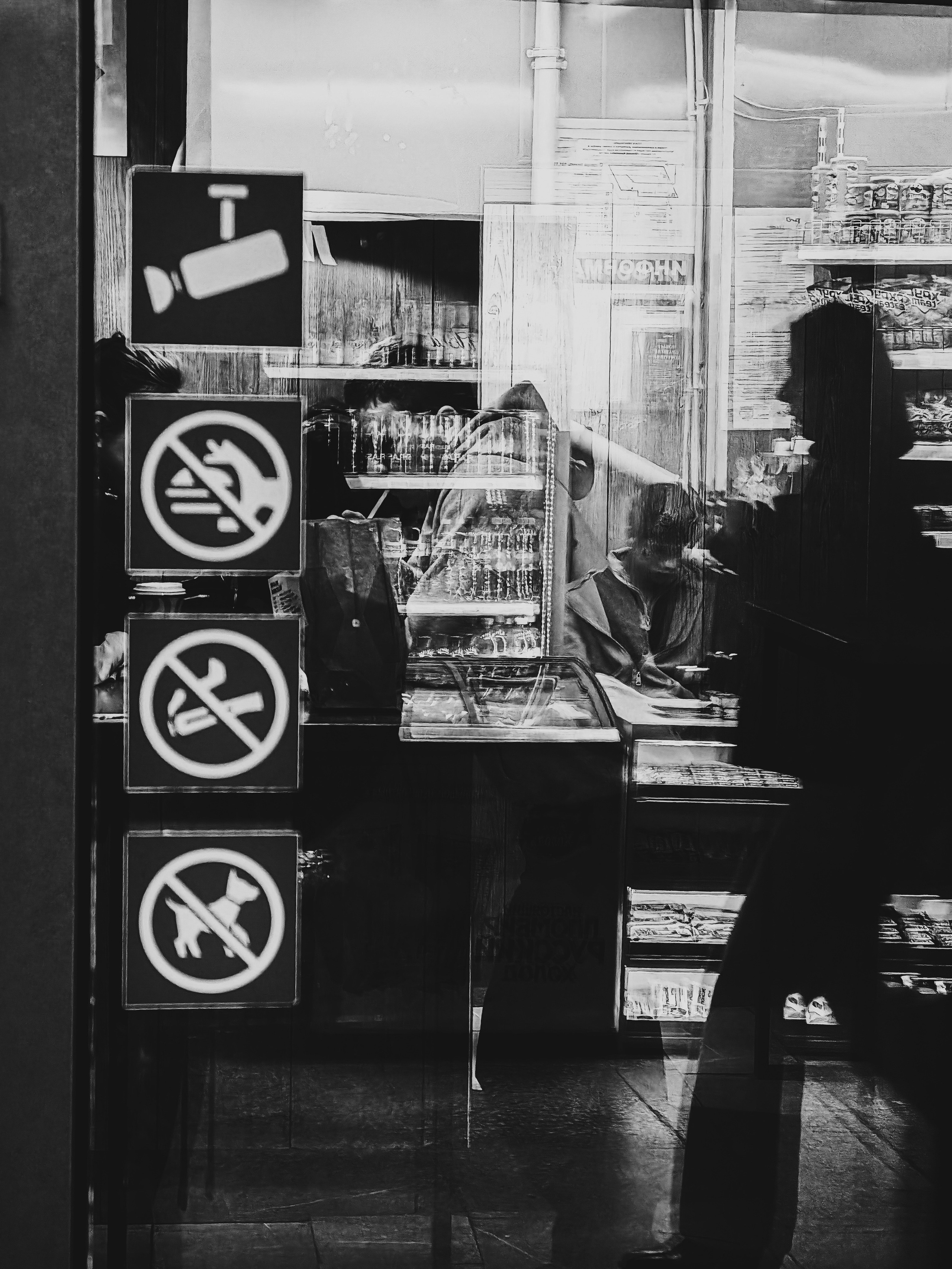 Стрит. Фотограф Сергей Степаненко