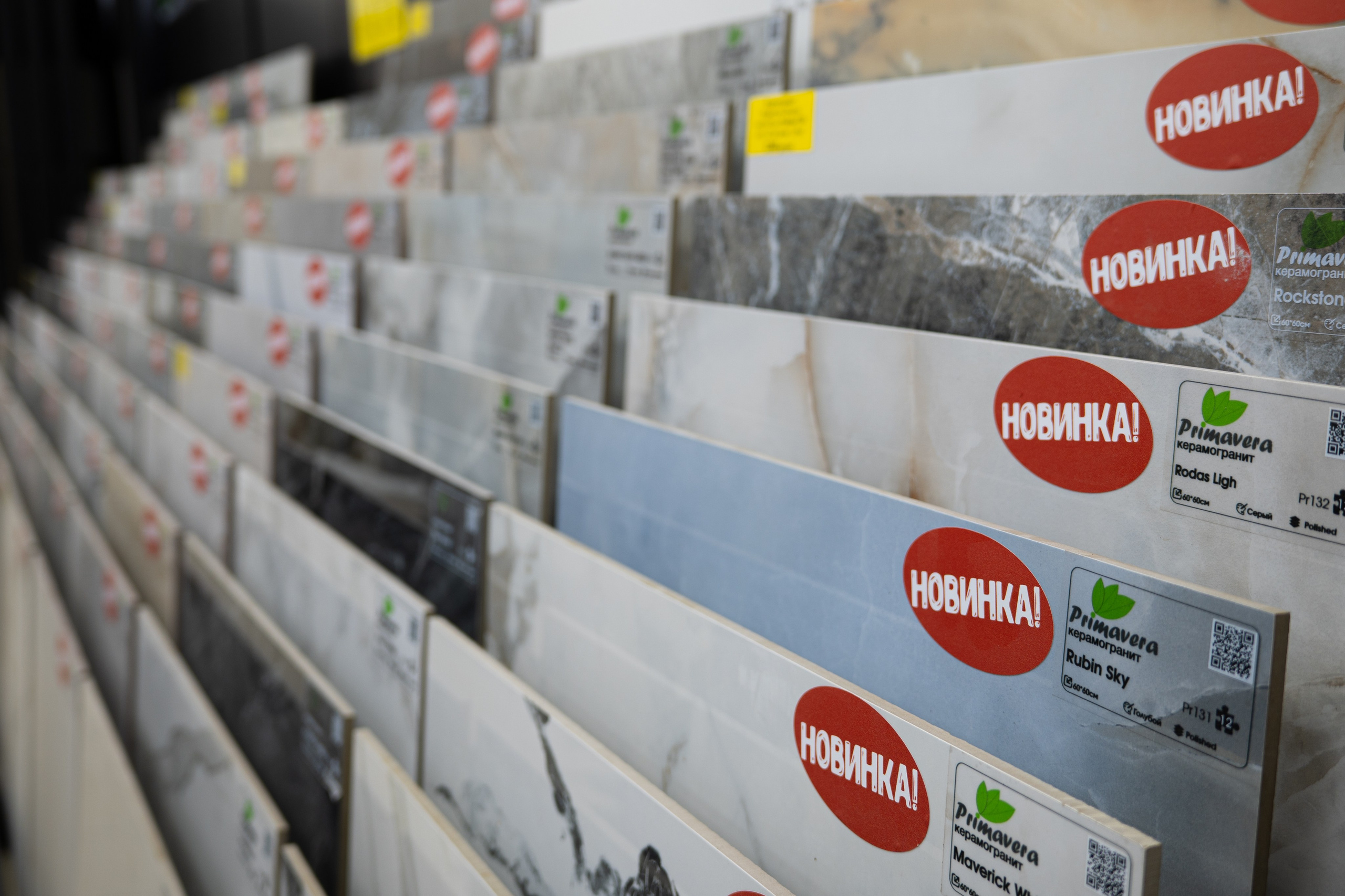 Магазин наполных покрытий. Фотограф и видеограф Мария Банщикова, Солнечногорск, Москва