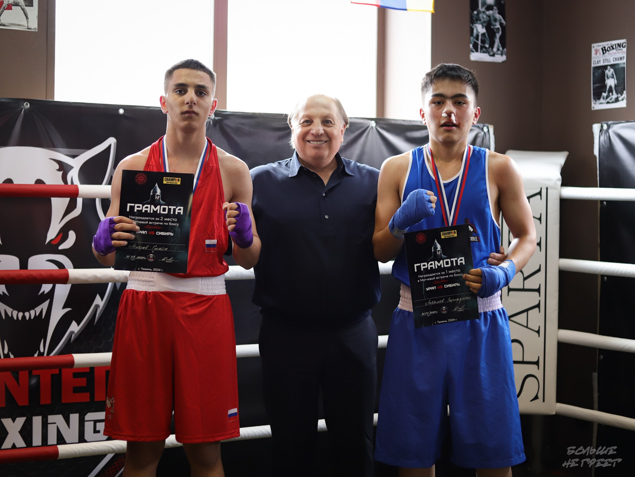 МАТЧЕВАЯ ВСТРЕЧА ПО БОКСУ. Больше не греет