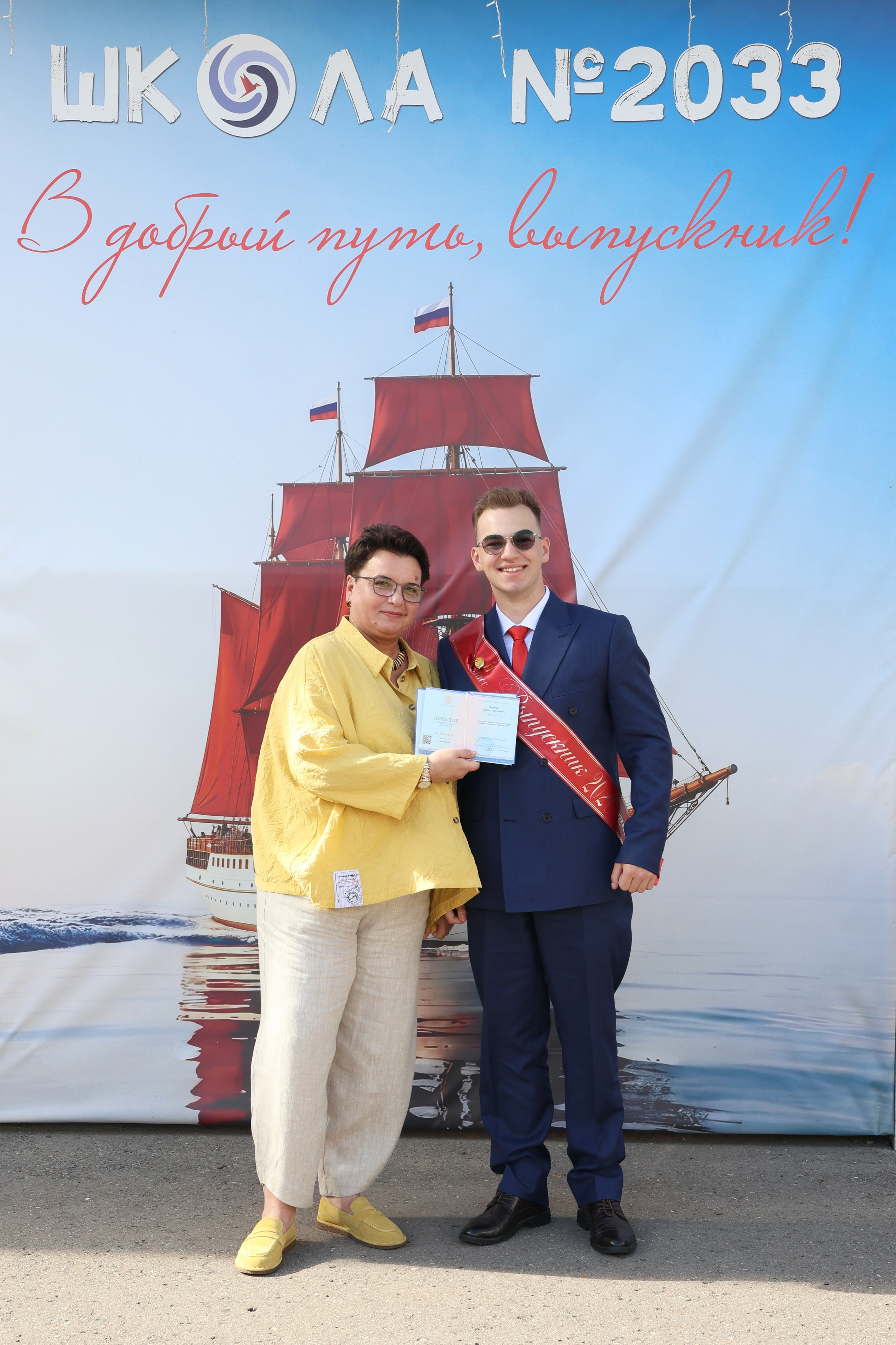 26/06/26. Школьные выпускные альбомы в Москве Марина Николаева