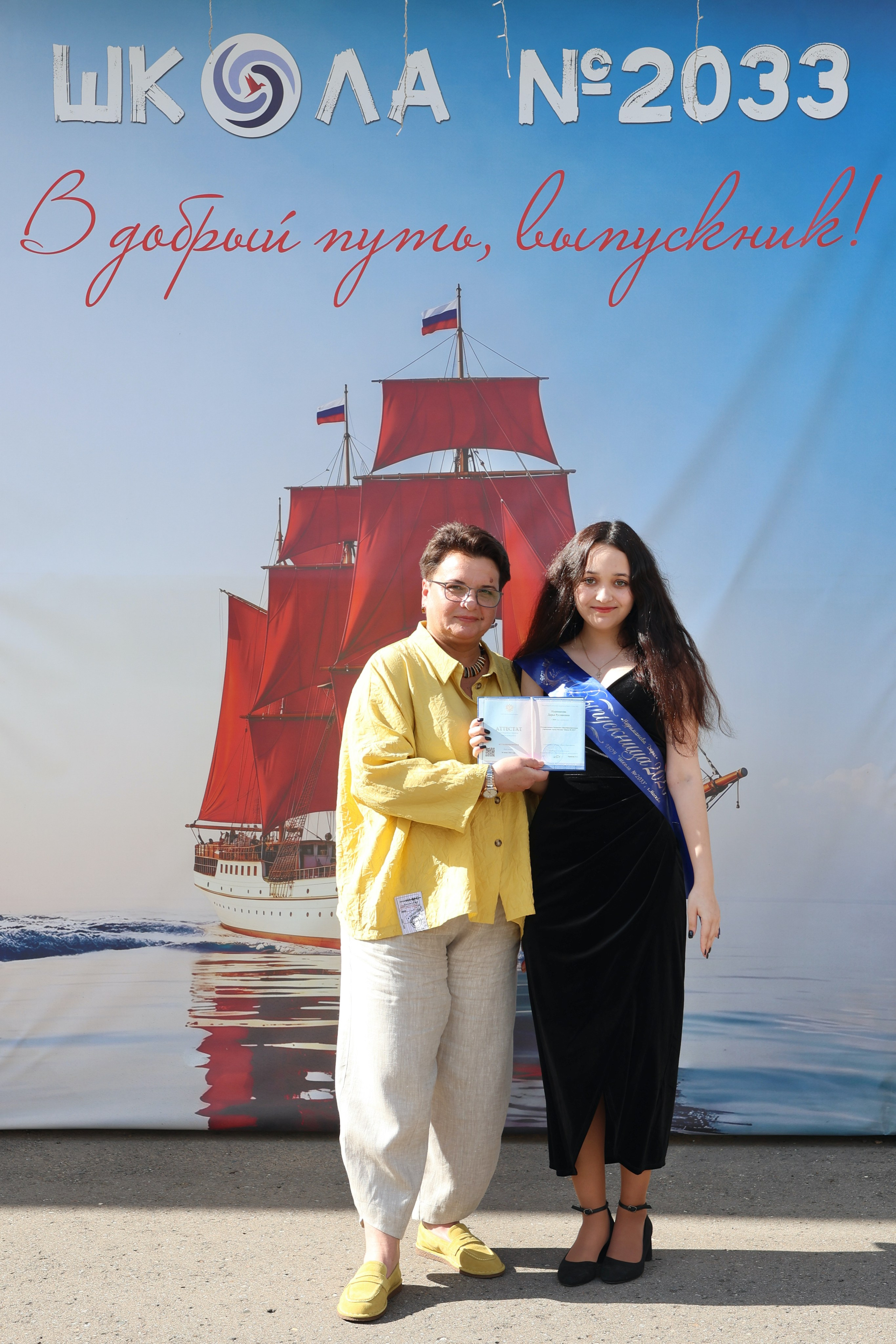 26/06/26. Школьные выпускные альбомы в Москве Марина Николаева