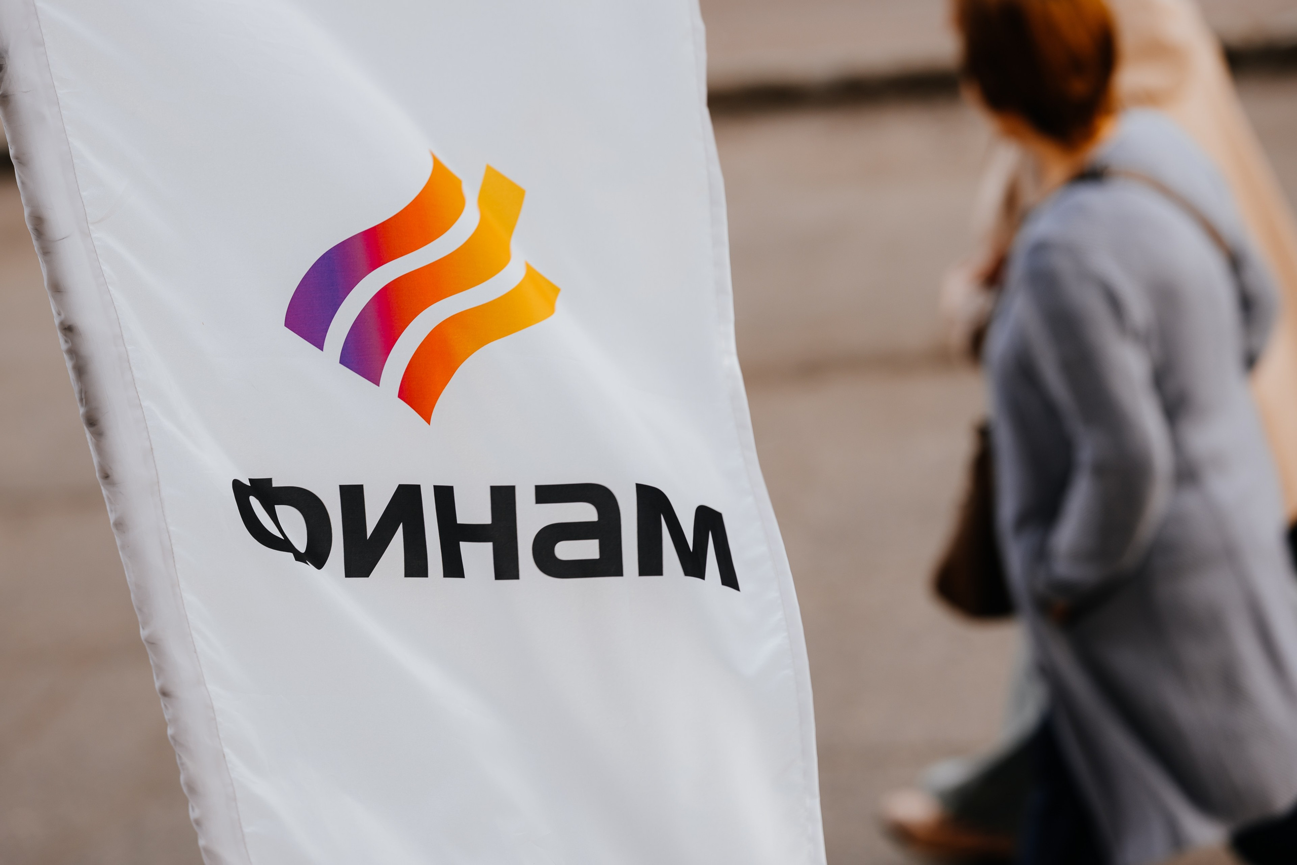 13.05.2026 | Бизнес клуб Интера. Встреча инвест-клуба под руководством Андрея Муранова. Главная