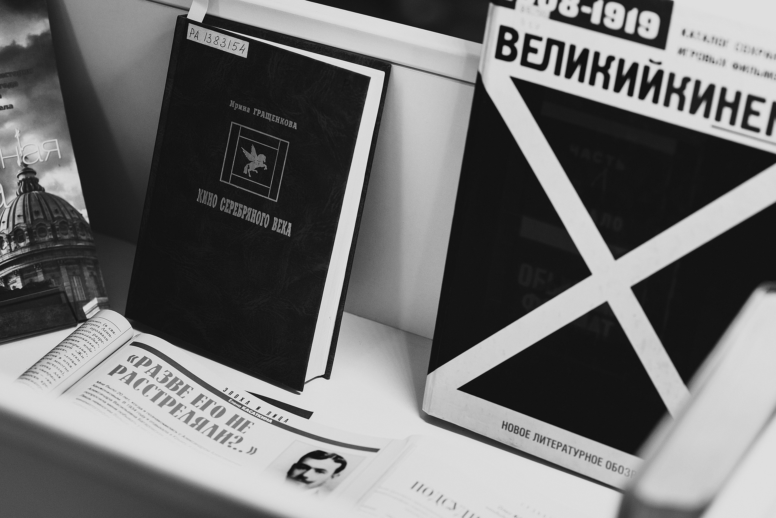 07.07.2023 | Лекторий № 27 История первого кинопродюсера. Лекция Николая Изволова. Фотограф Роман Рудаков
