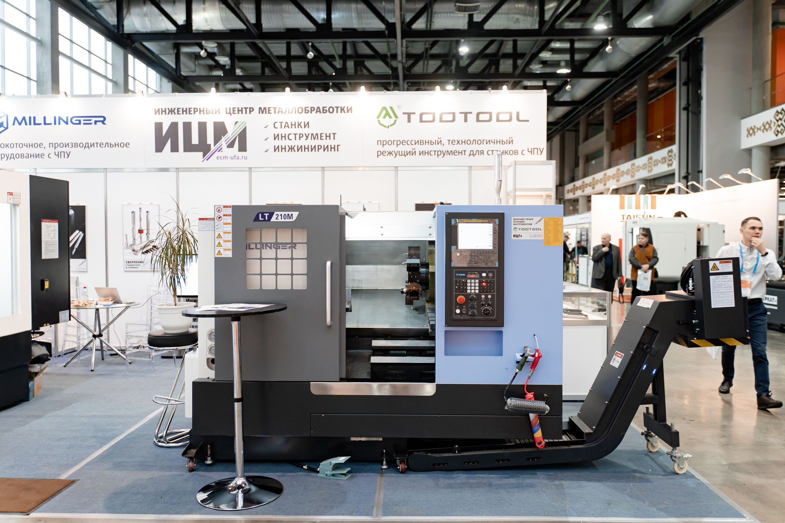 Российский Промышленный Форум. Свадебный и репортажный фотограф в Уфе и по России