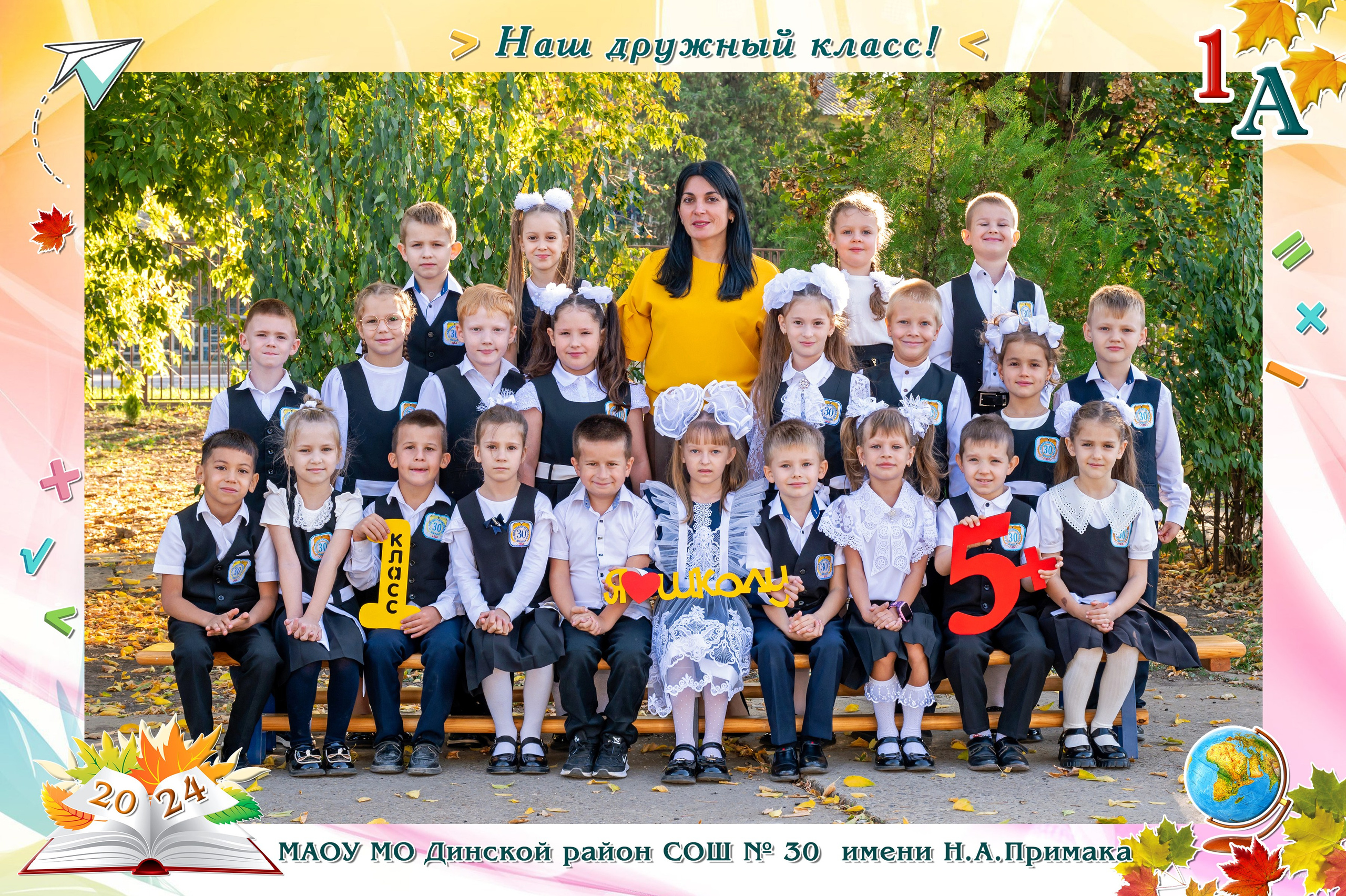 Общие фотографии. Вячеслав Скрипник Фотограф Краснодар