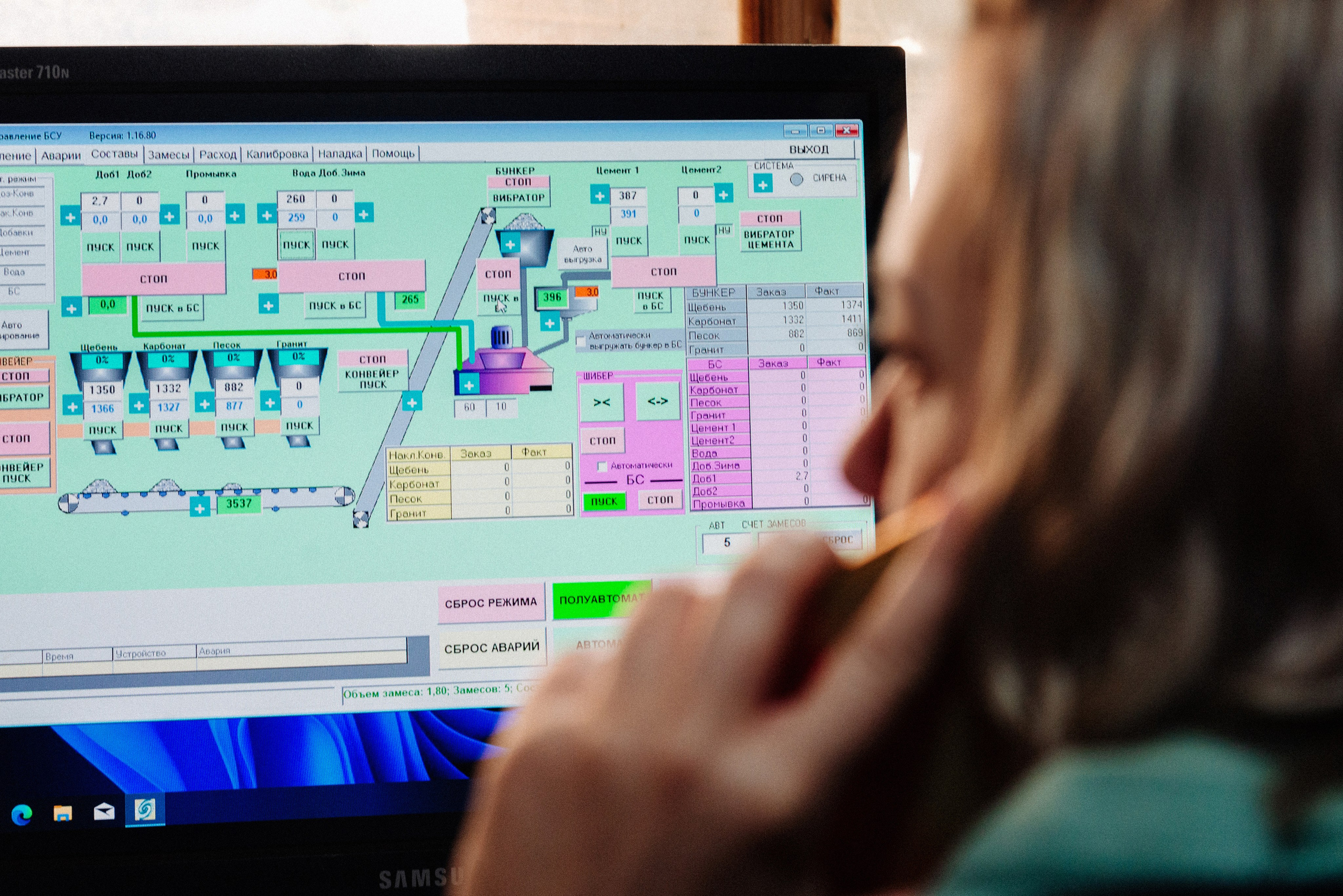 МостБетон. Elendorart