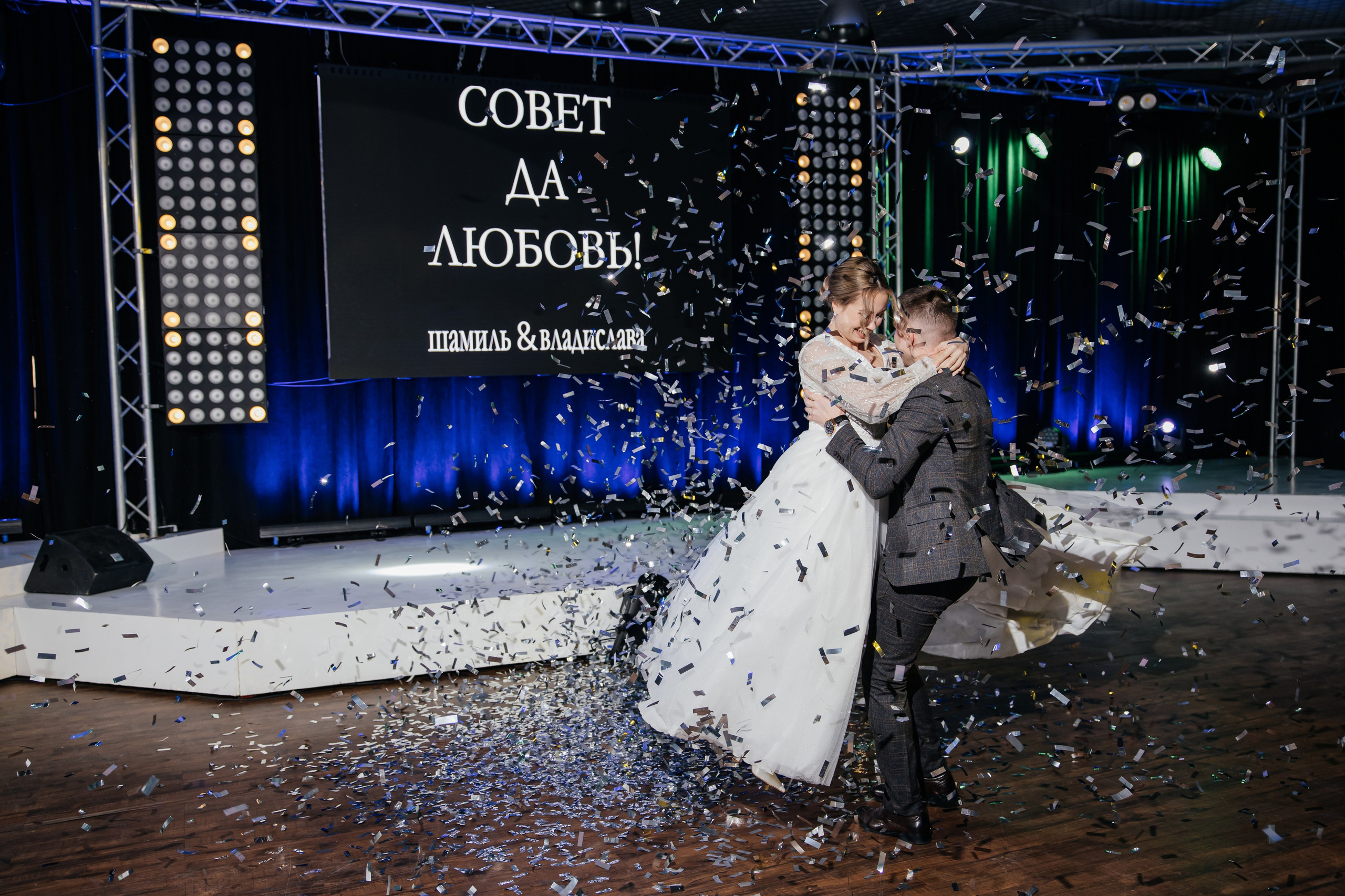 Владислава и Шамиль. Свадебный и семейный фотограф во Владивостоке Елена Шишкина