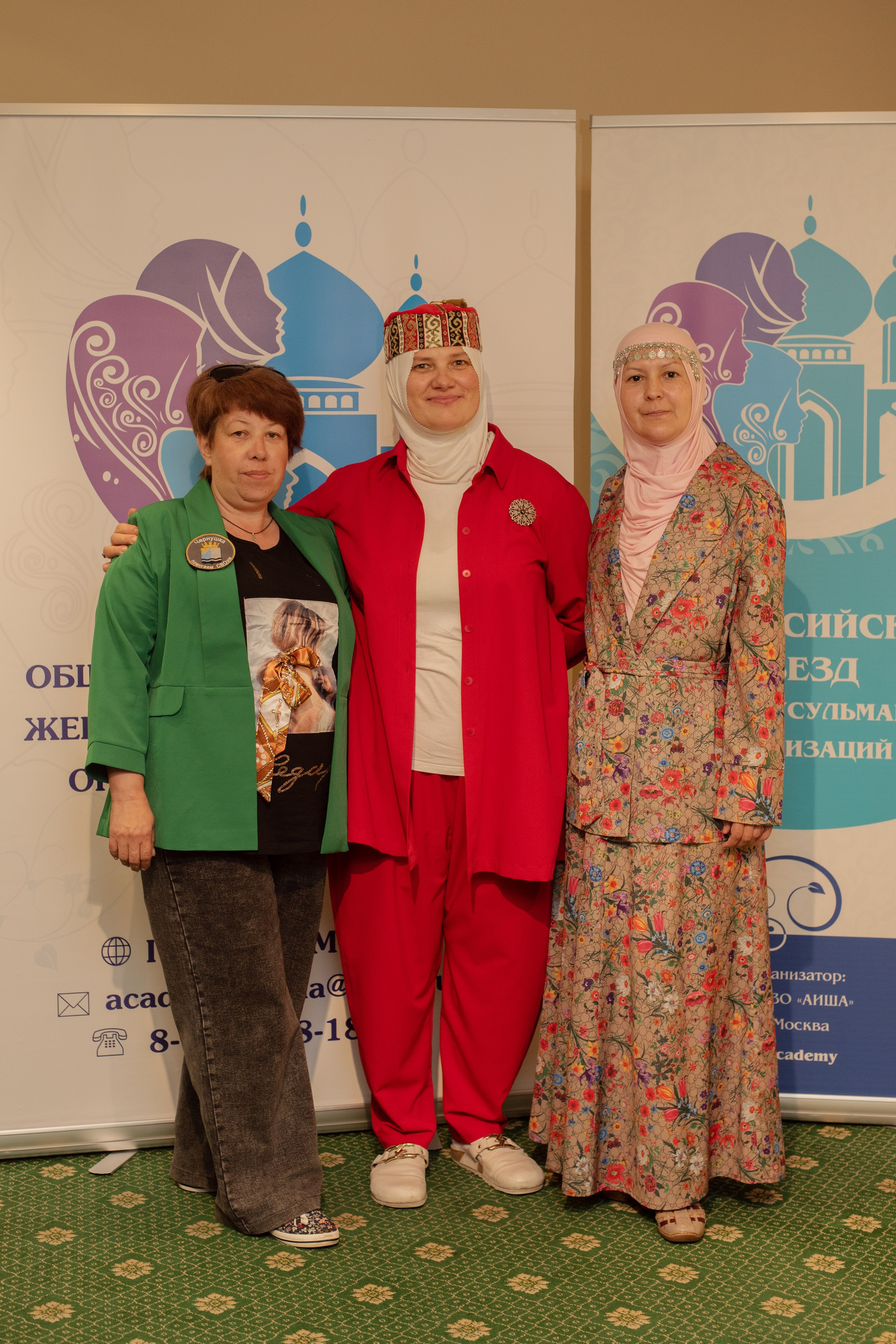 XIV Всероссийский съезд женских мусульманских организаций. Лина Курочка — ваш фотограф