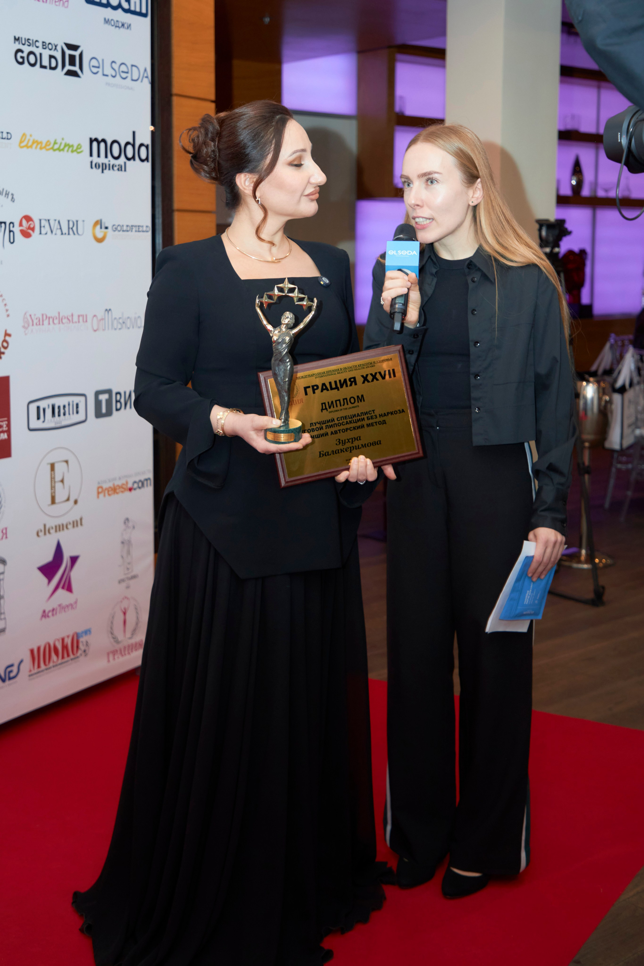 Вручение премии красоты Gracia Awards. Анна Потявина. Фотограф Москва
