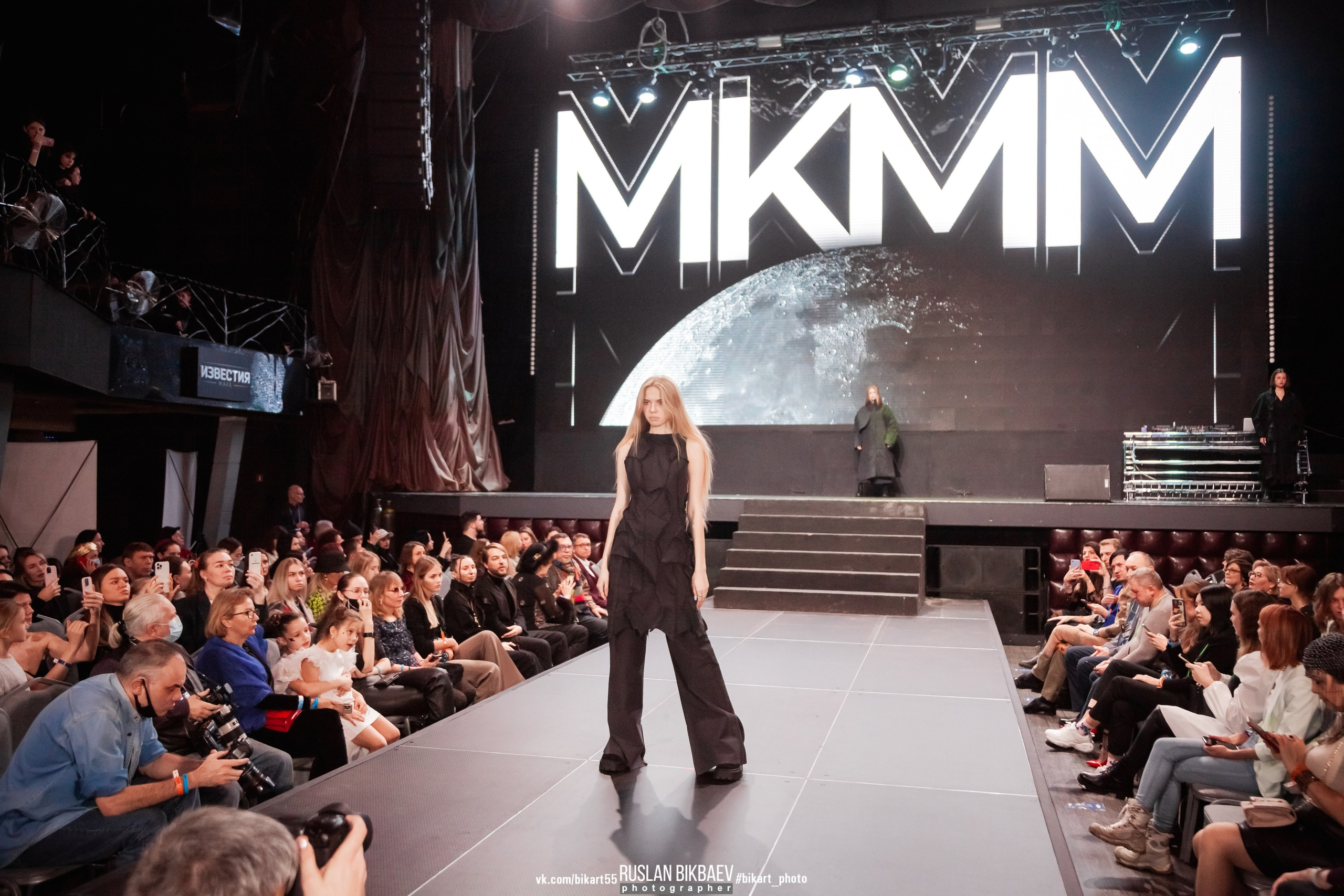 MKMM 2021. Главная