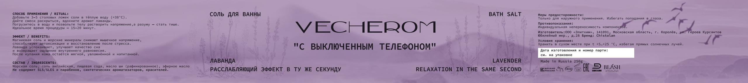 Этикетки для продукции. Графический дизайнер с внедрением нейросетей