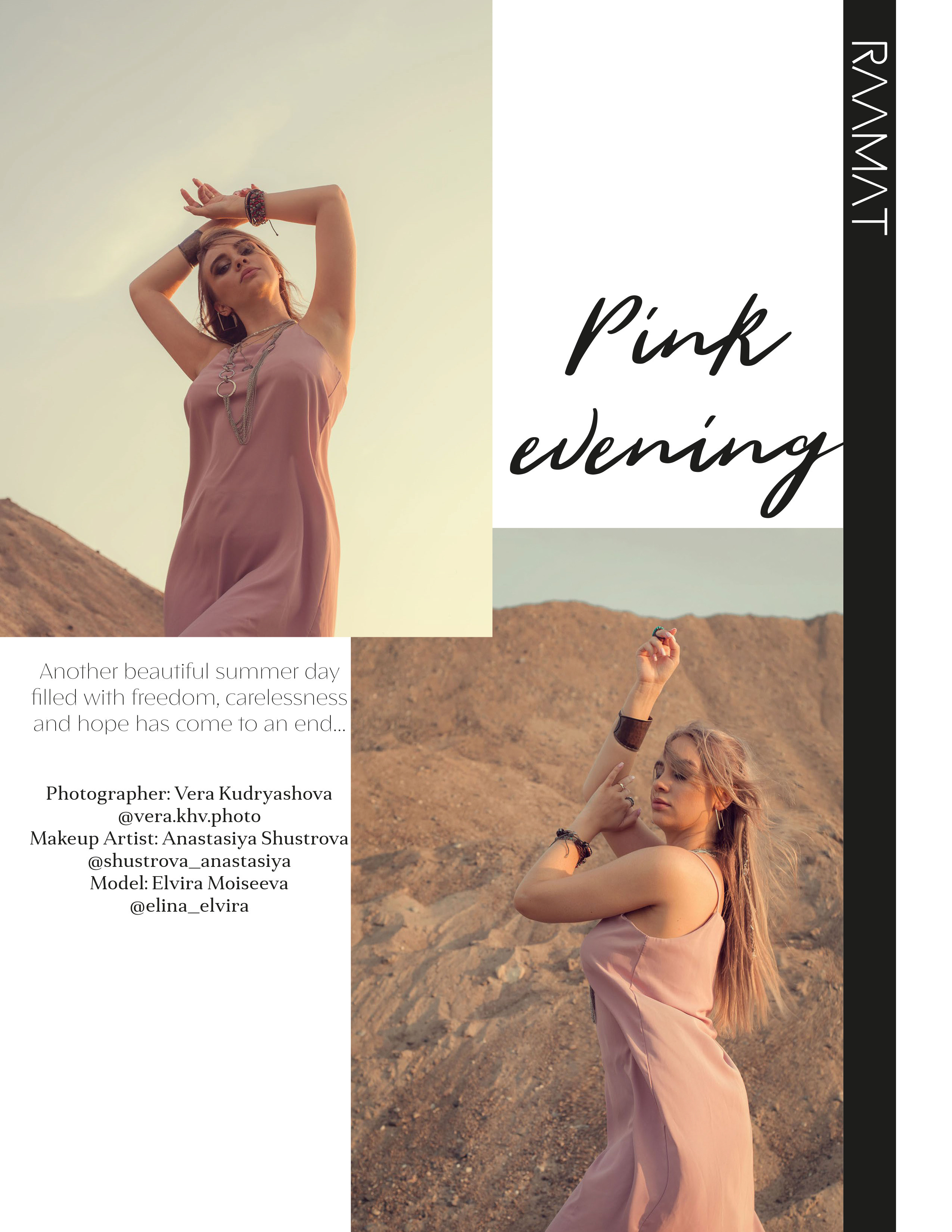 Печать фотографий в журналах. Фотограф в Хабаровске. Арт, ню, женские портреты