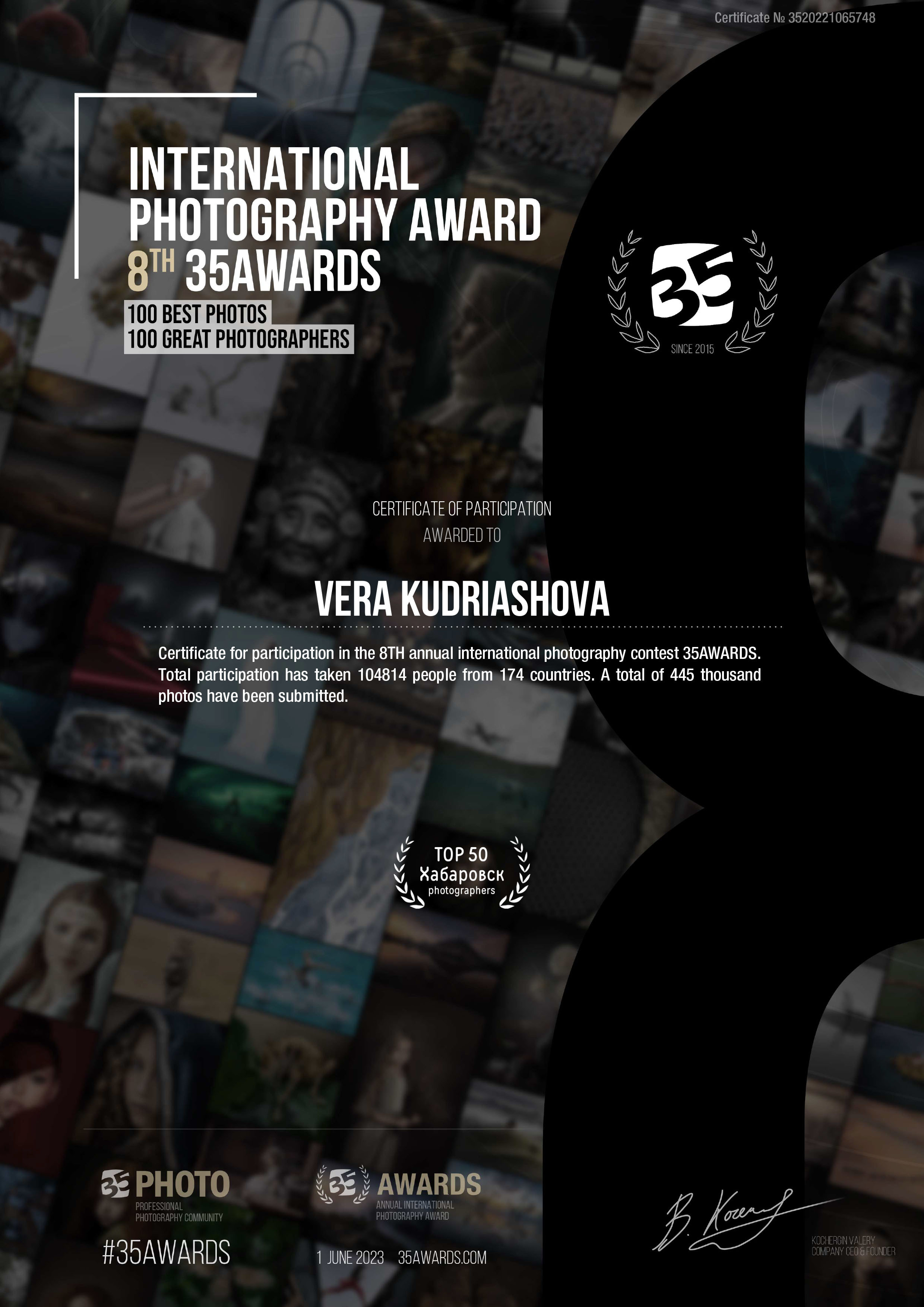 Участие в международных конкурсах для фотографов, результат голосования.