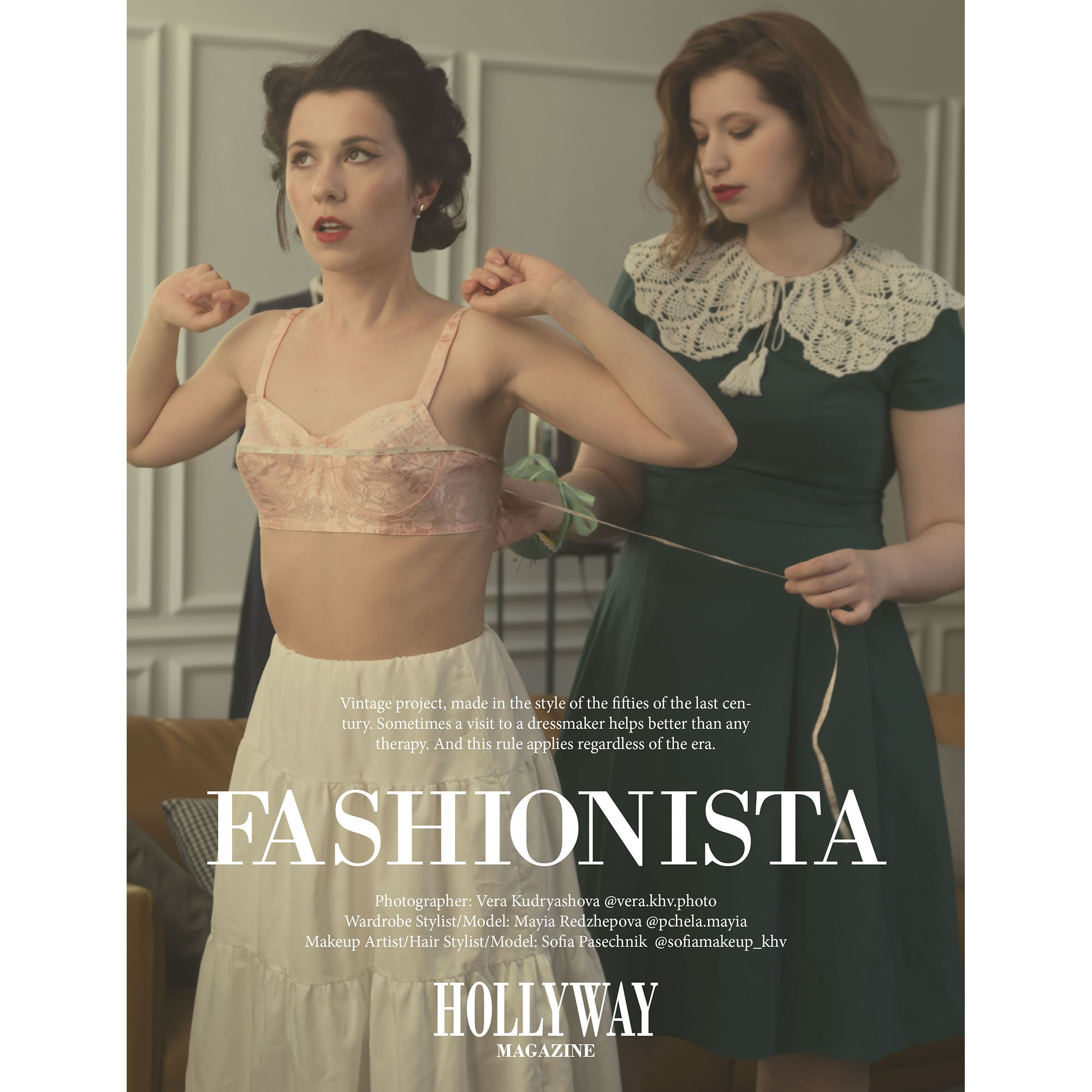 Печать фотографий в журналах. Фотограф в Хабаровске. Арт, ню, женские портреты