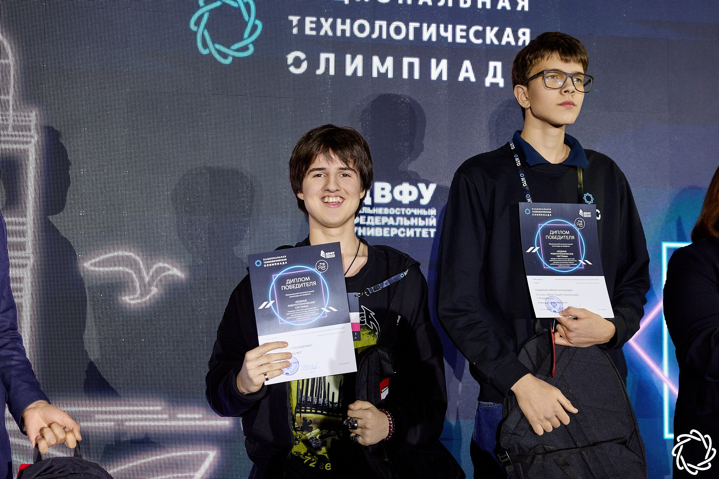 Национальная технологическая олимпиада