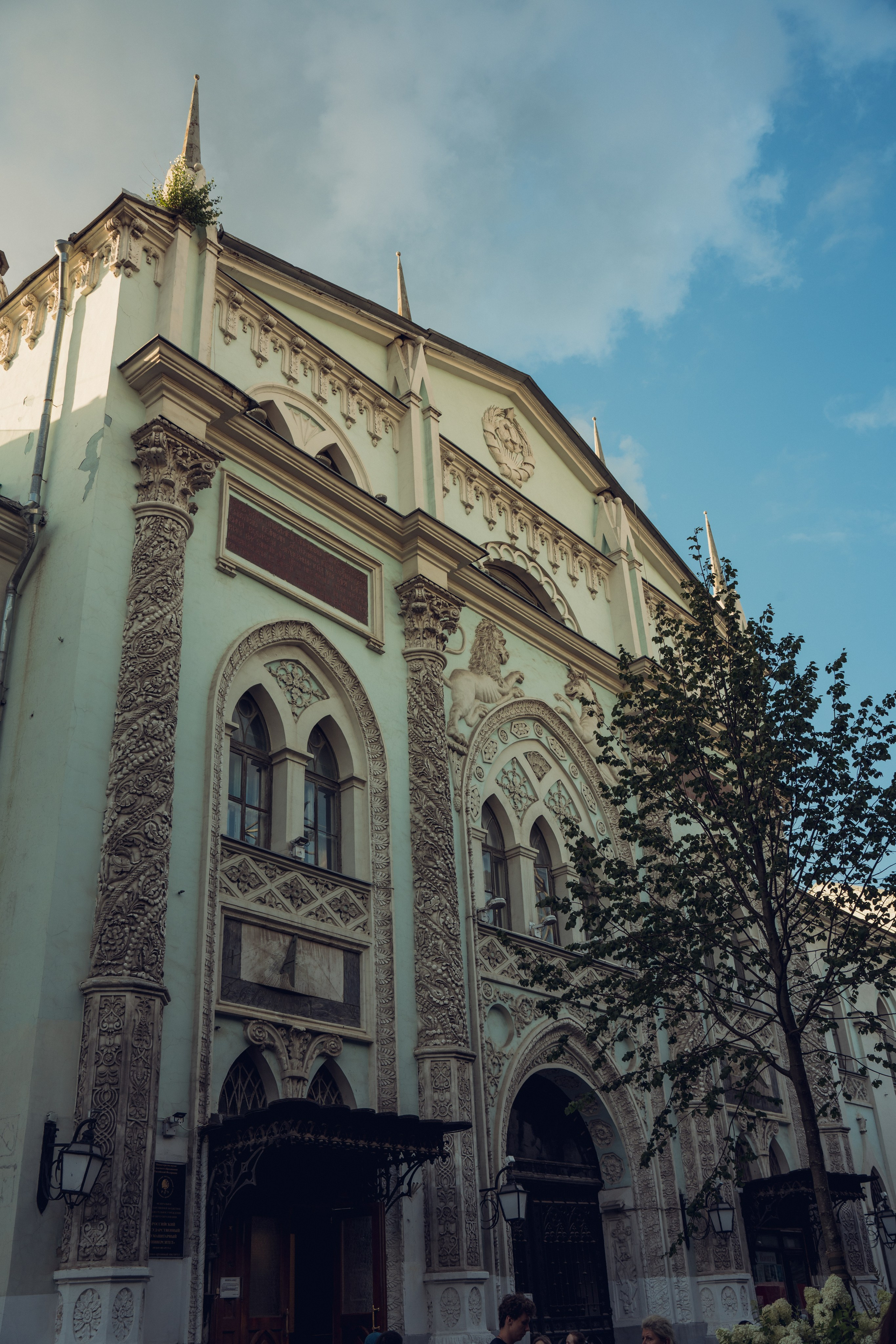 Прогулка 05.08.2024. Фотограф Мирослава Ряполова, Москва