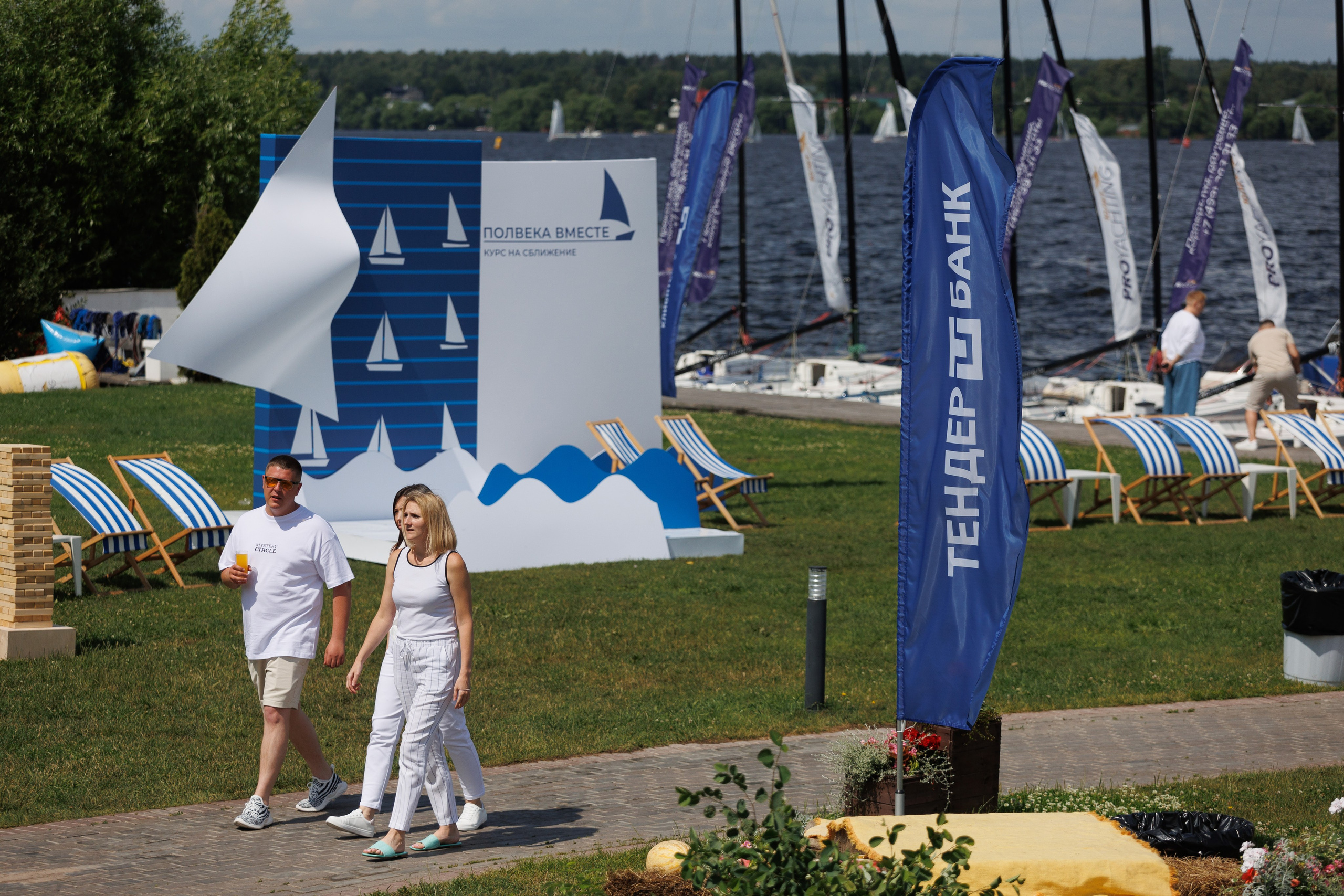 Первый клиентский банк «Полвека вместе». Агентство по организации мероприятий