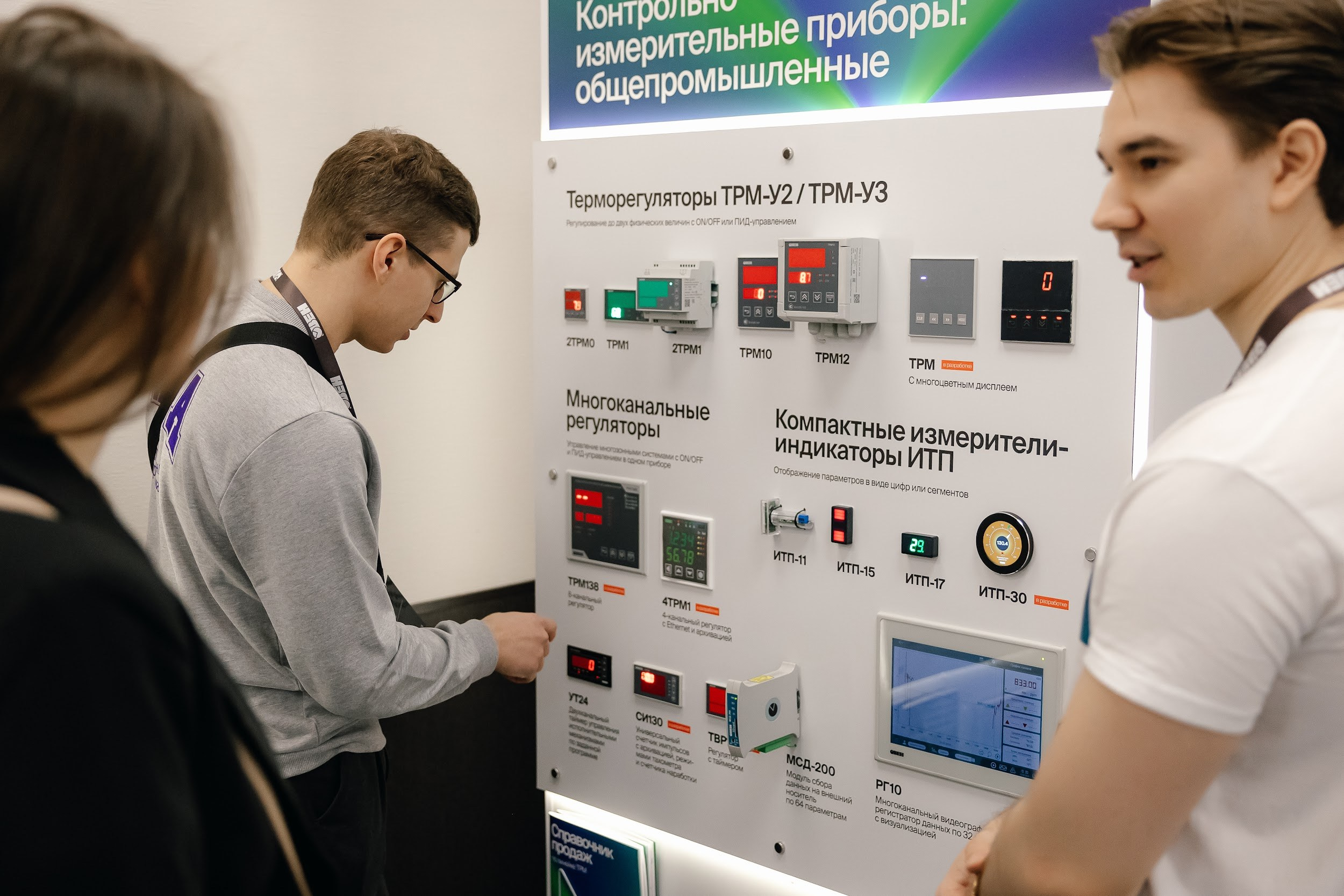 Овен. Агентство по организации мероприятий