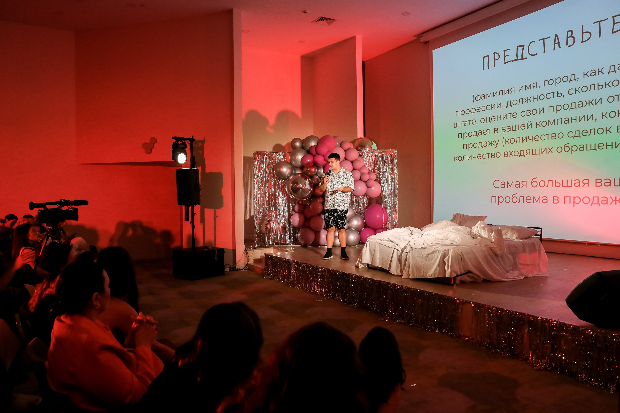 Международный обучающий форум для EVENT-специалистов «СМТ». Photographer Viktoriya Markushina «My world throug»