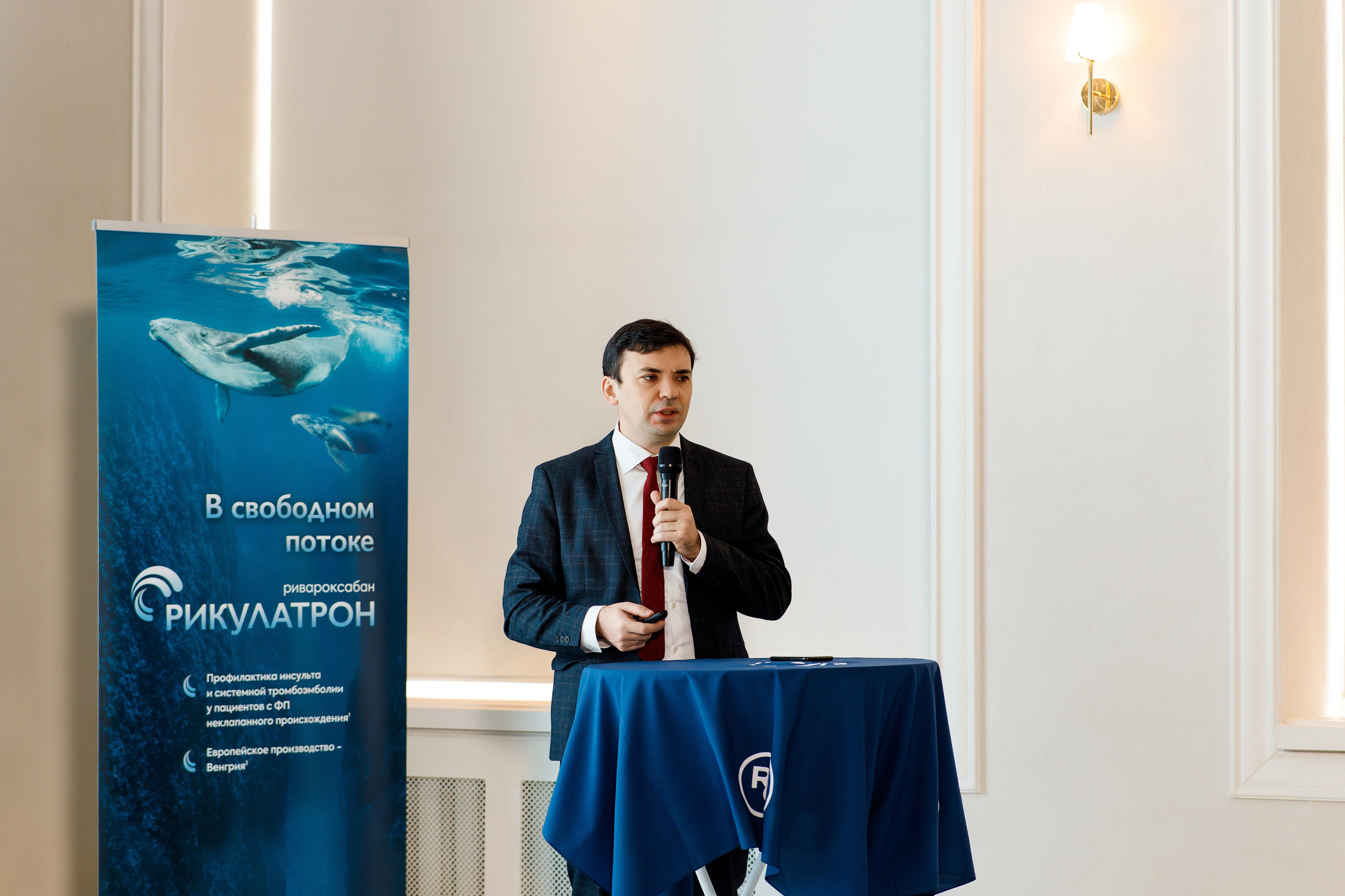 Конференция Рикулатрон. Фотограф Дмитрий Молчанов | Фотограф Пермь | Фотограф