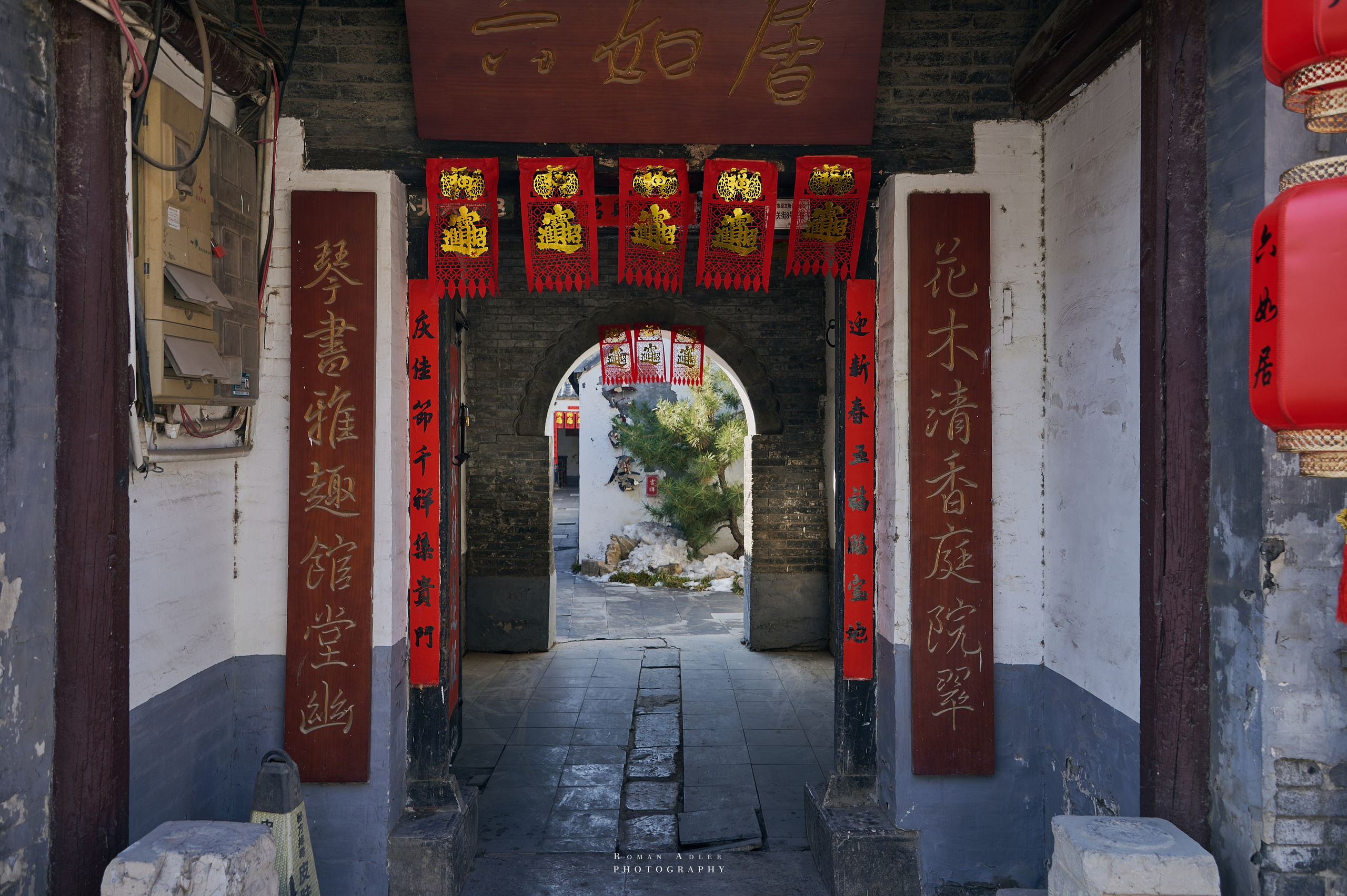 Старый город Цинчжоу. Фотограф Роман Адлер