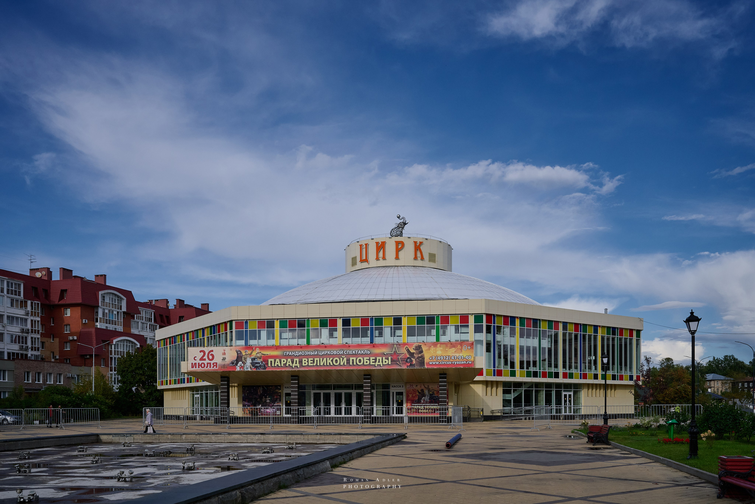 Рязань. Август 2025. Фотограф Роман Адлер
