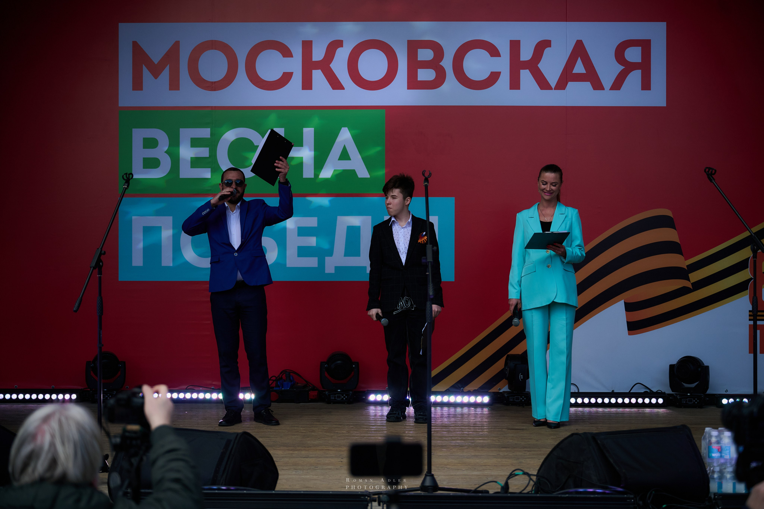 Московская весна Победы. Фотограф Роман Адлер