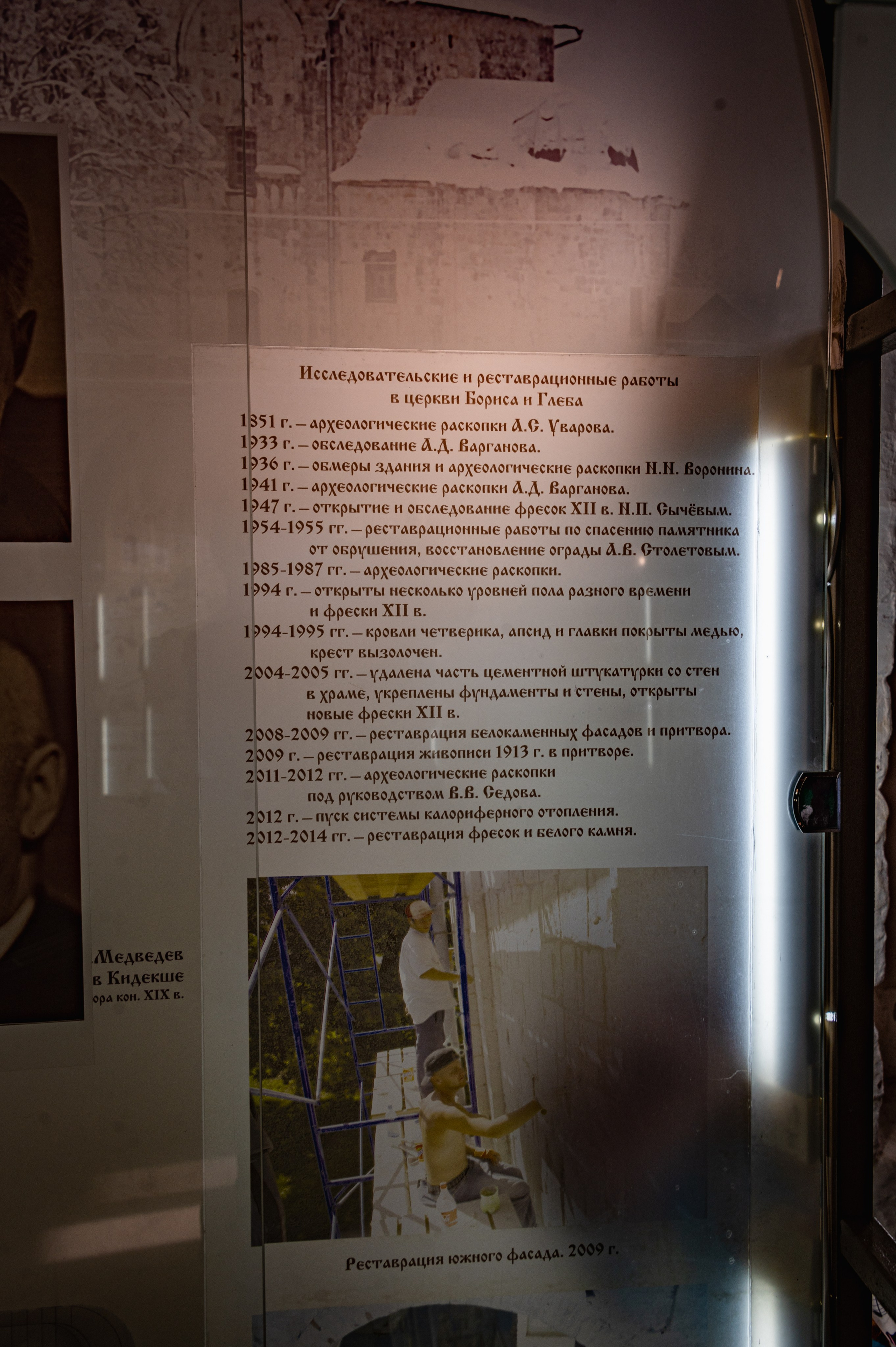 Суздаль. Май 2023. Фотограф Роман Адлер