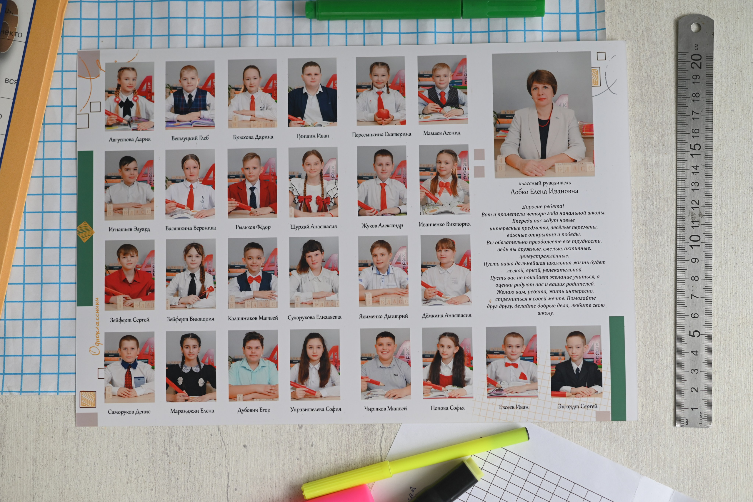 Виньетки групповые. Свадебный, семейный и школьный фотограф в Бийске Ксения Мамаева