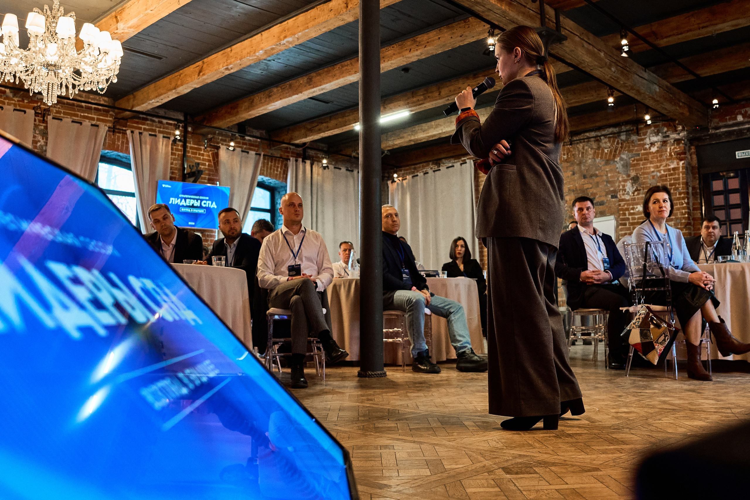 СПД: стратегическая сессия