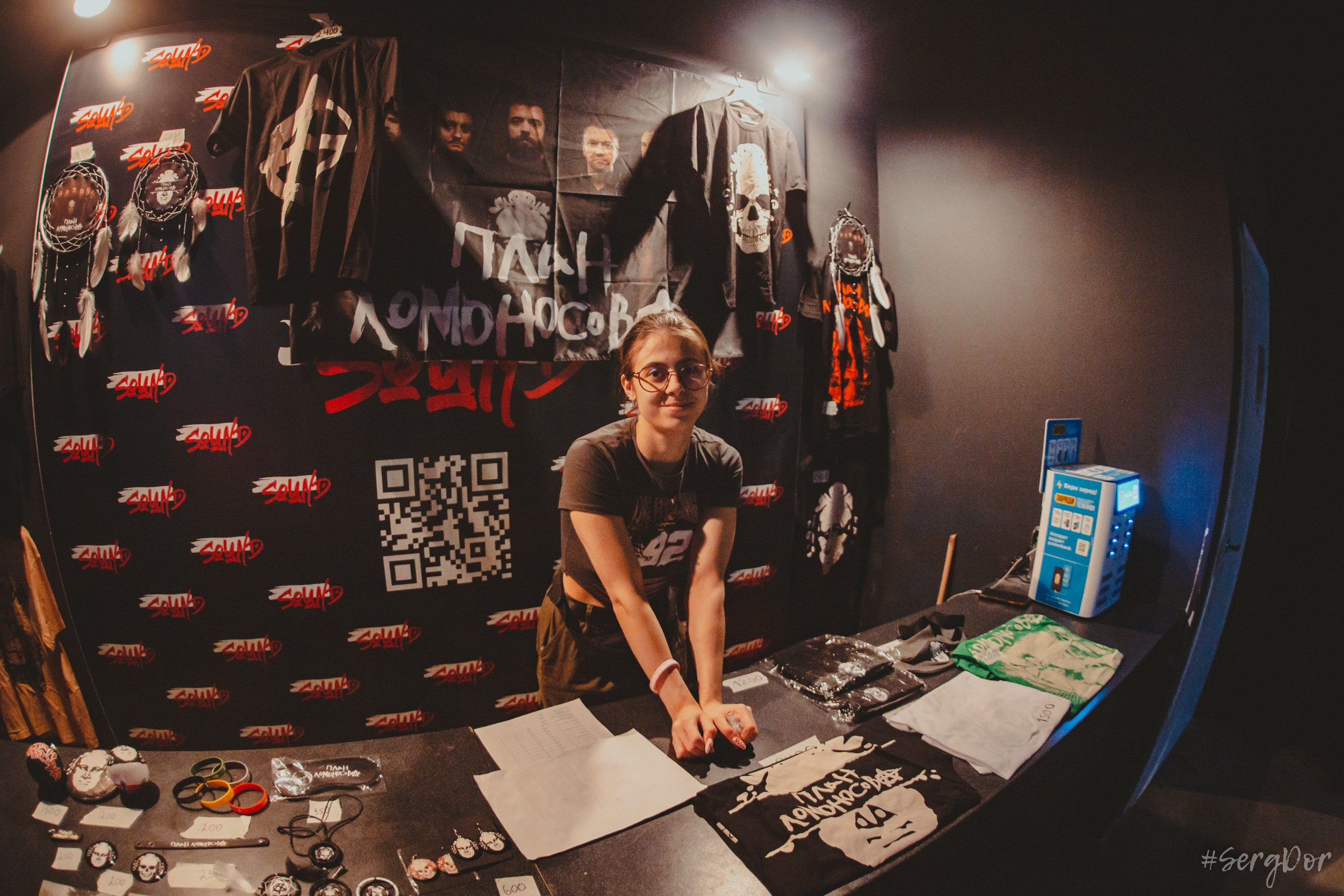 План Ломоносова, Sound, концерт, Санкт-Петербург, СПб, #ялюбовь, презентация альбома, фотографии, 10.11.2023, #SergDor, 10 ноября 2023 года, SergDor